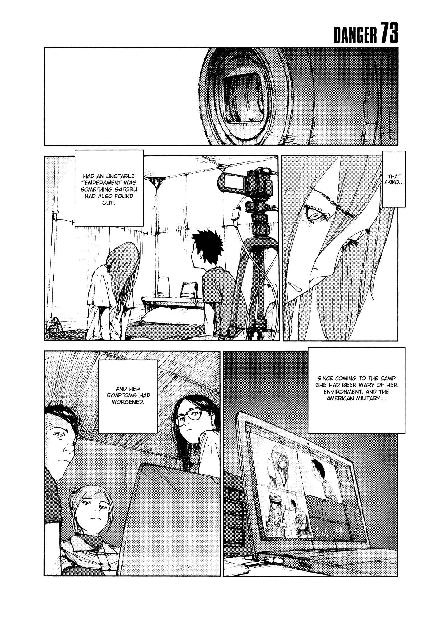 Page 1 Chapter 73 Survival: S Boys Records