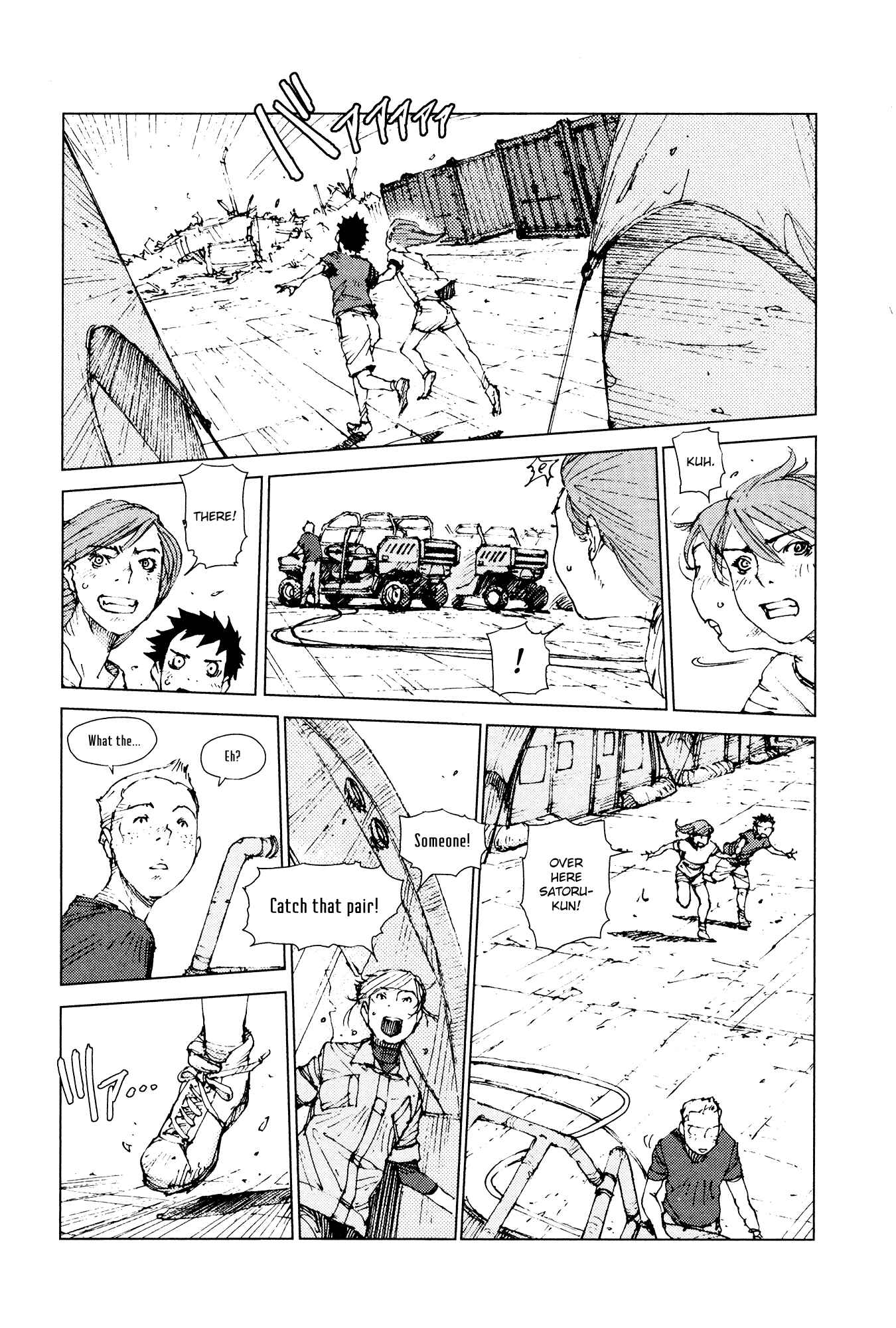Page 6 Chapter 73 Survival: S Boys Records