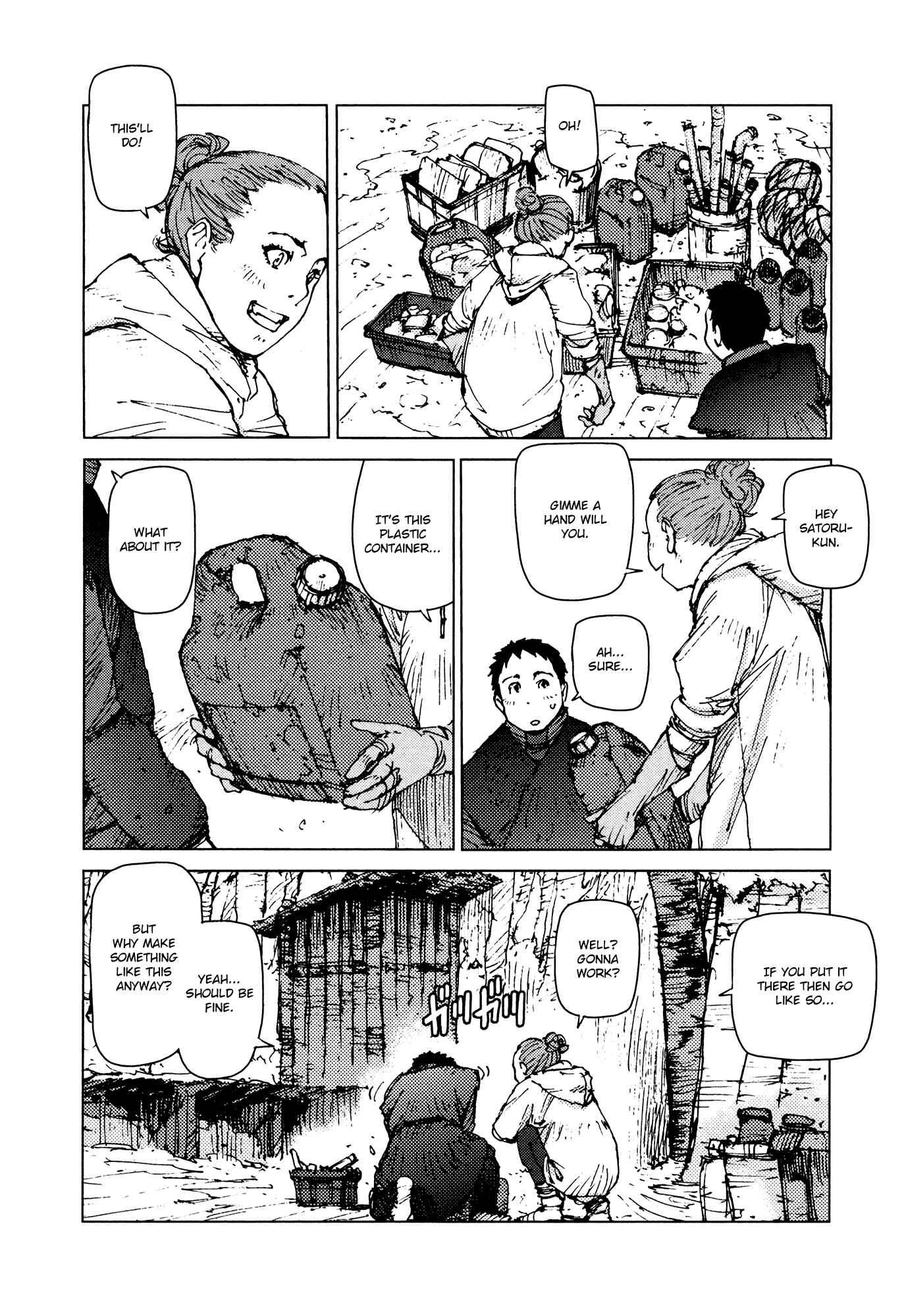 Page 3 Chapter 47 Survival: S Boys Records