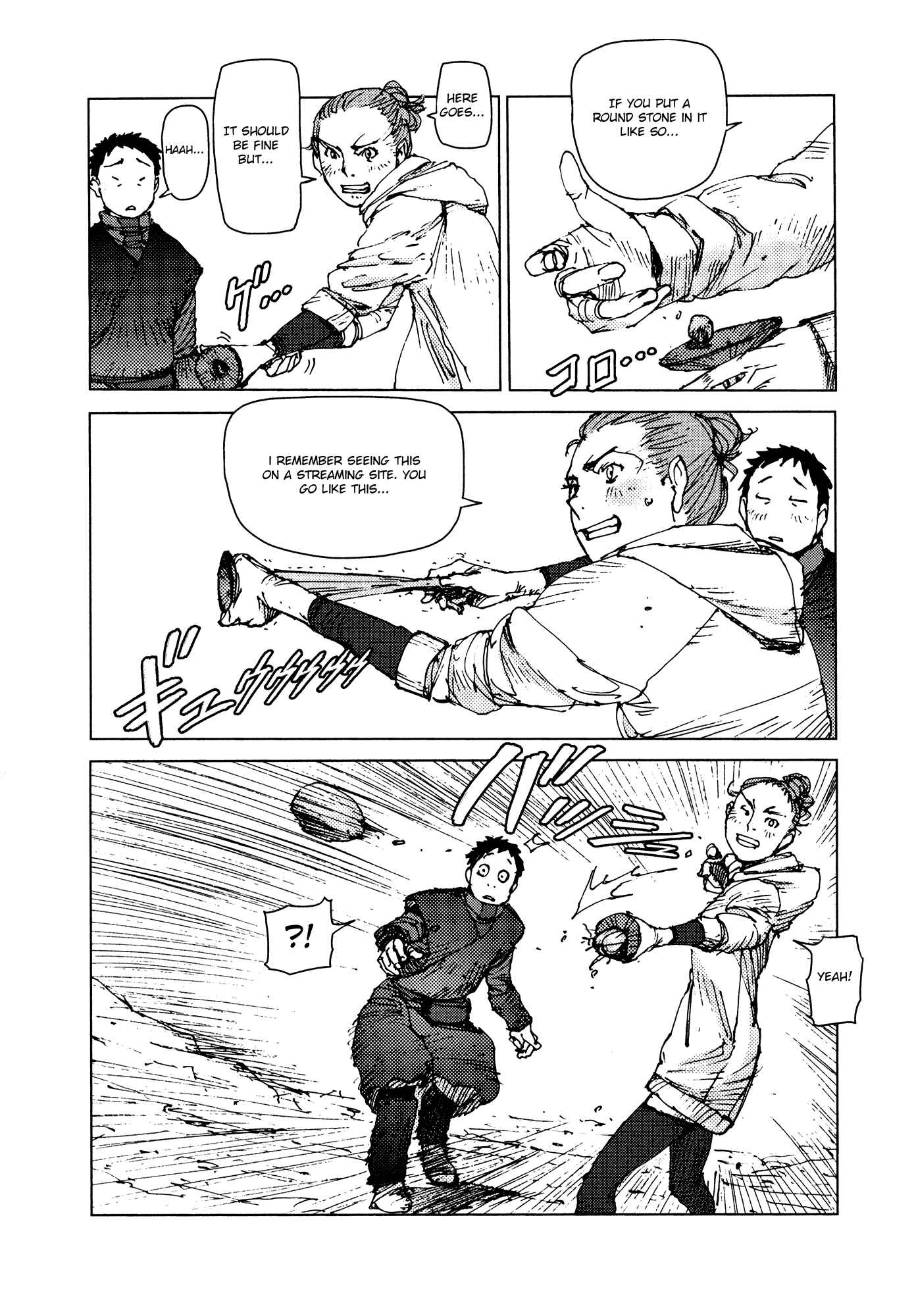 Page 5 Chapter 47 Survival: S Boys Records