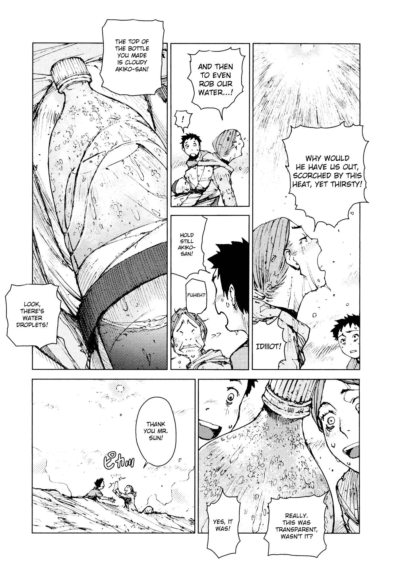 Page 12 Chapter 60 Survival: S Boys Records