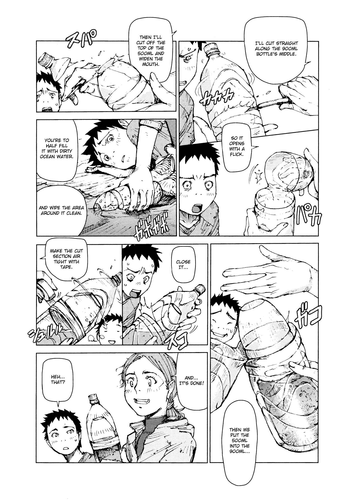 Page 5 Chapter 60 Survival: S Boys Records