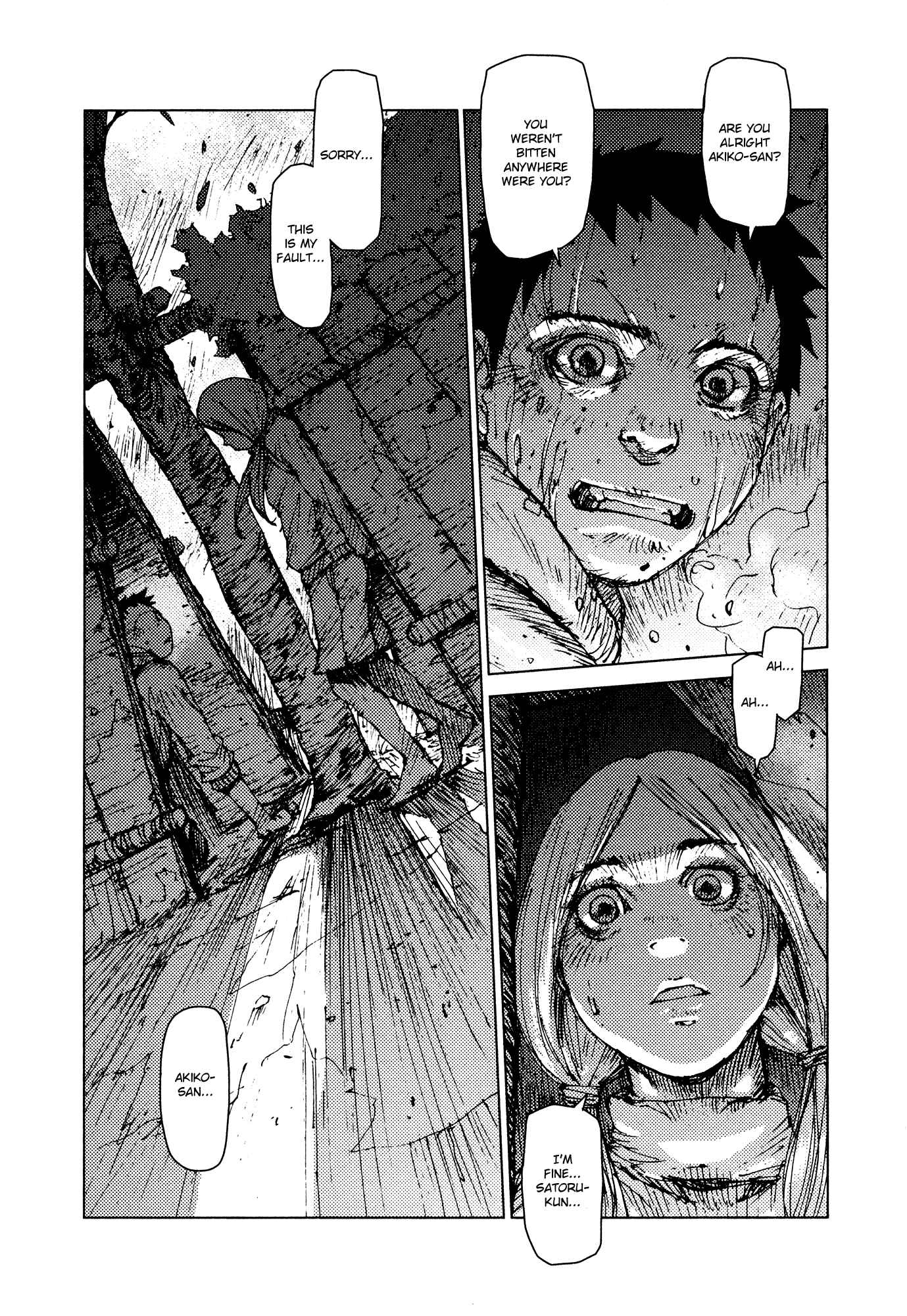 Page 13 Chapter 51 Survival: S Boys Records