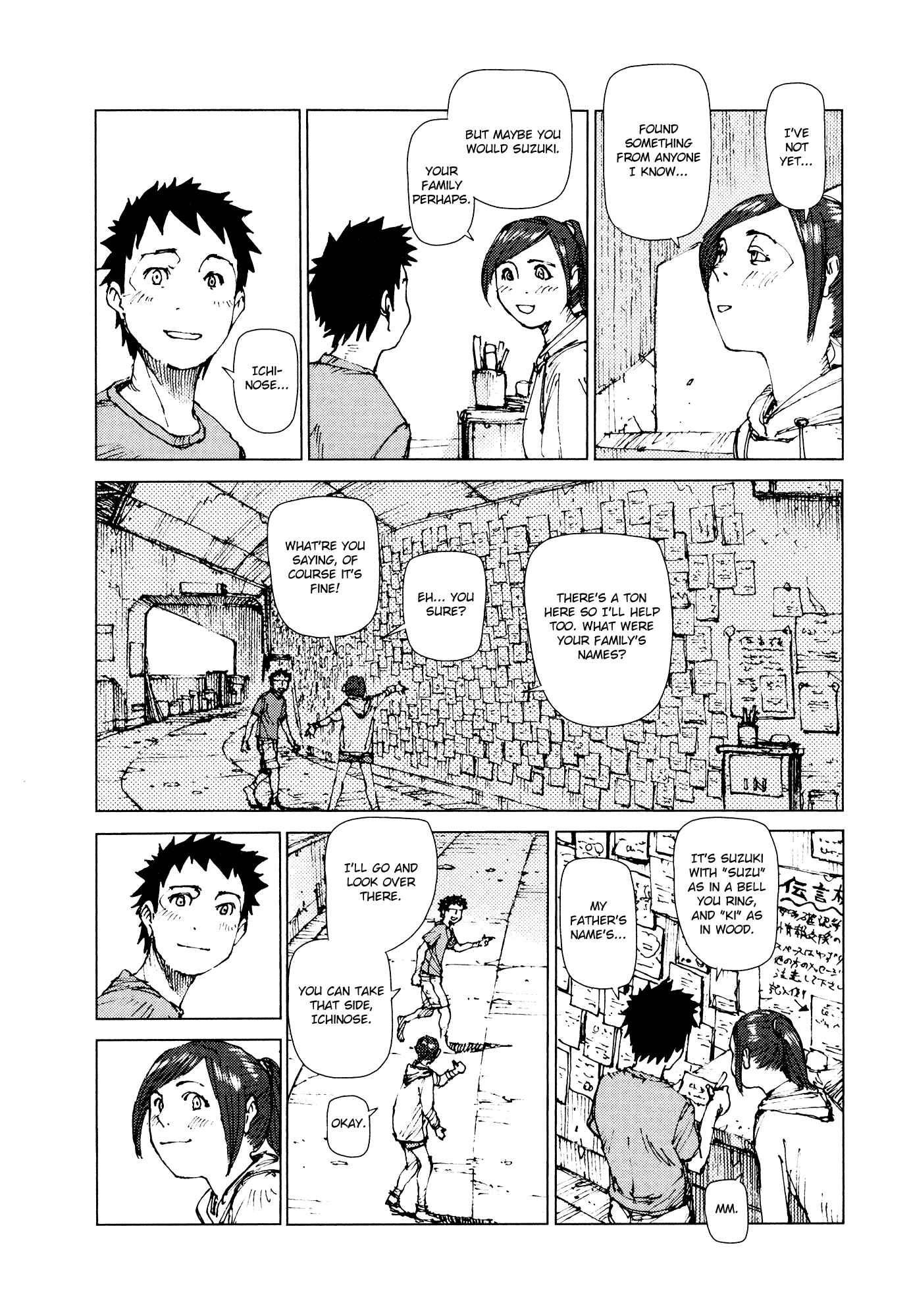 Page 5 Chapter 71 Survival: S Boys Records