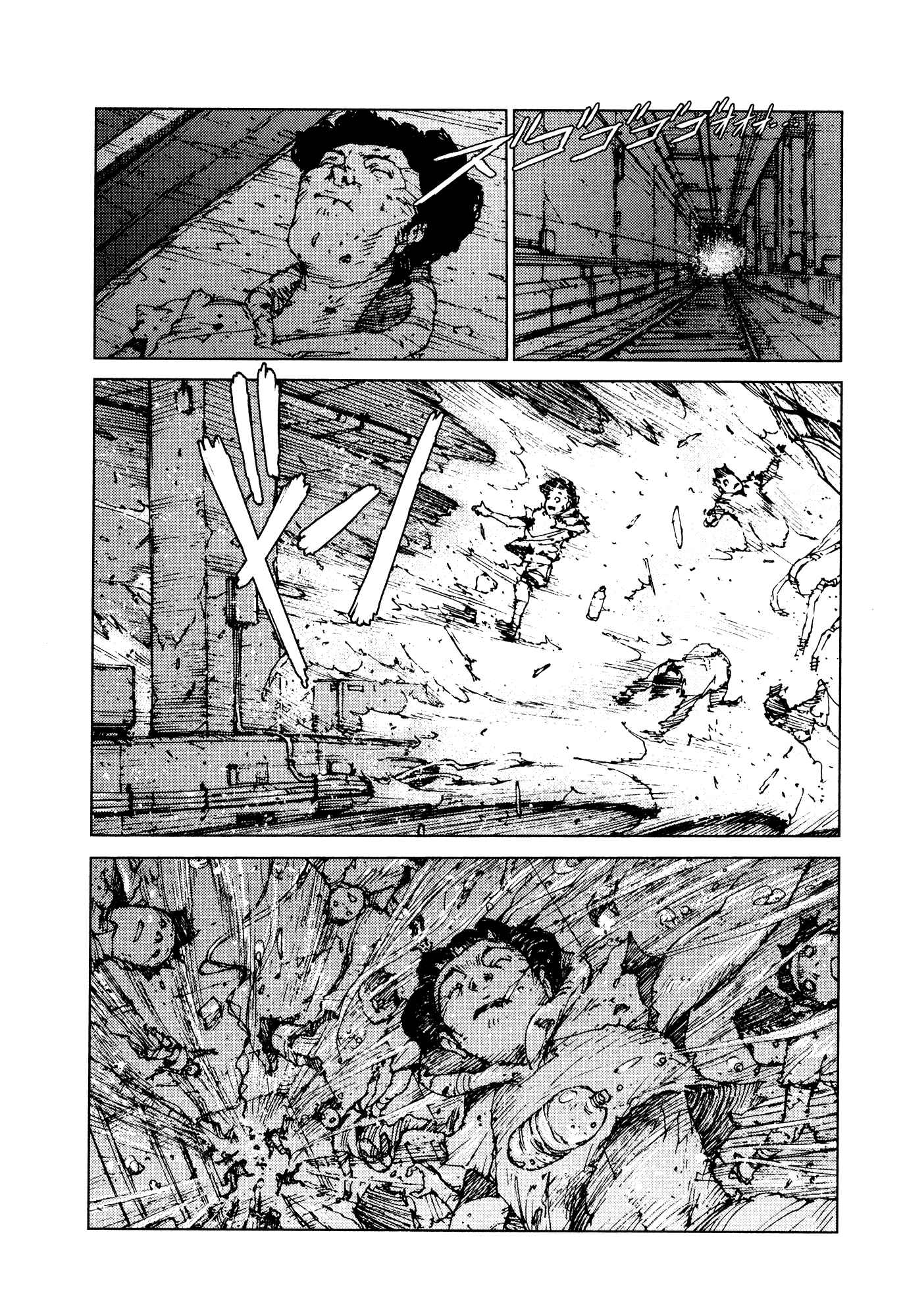 Page 2 Chapter 90 Survival: S Boys Records
