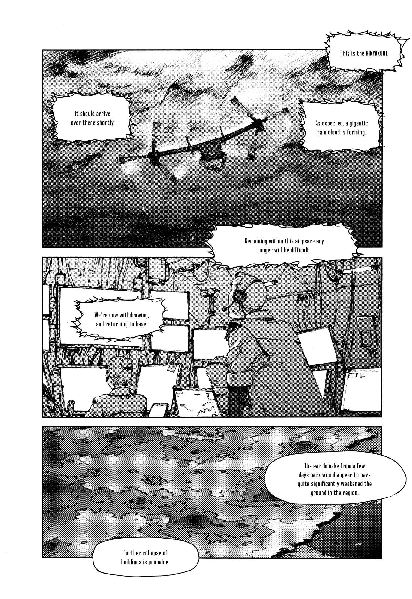 Page 5 Chapter 87 Survival: S Boys Records