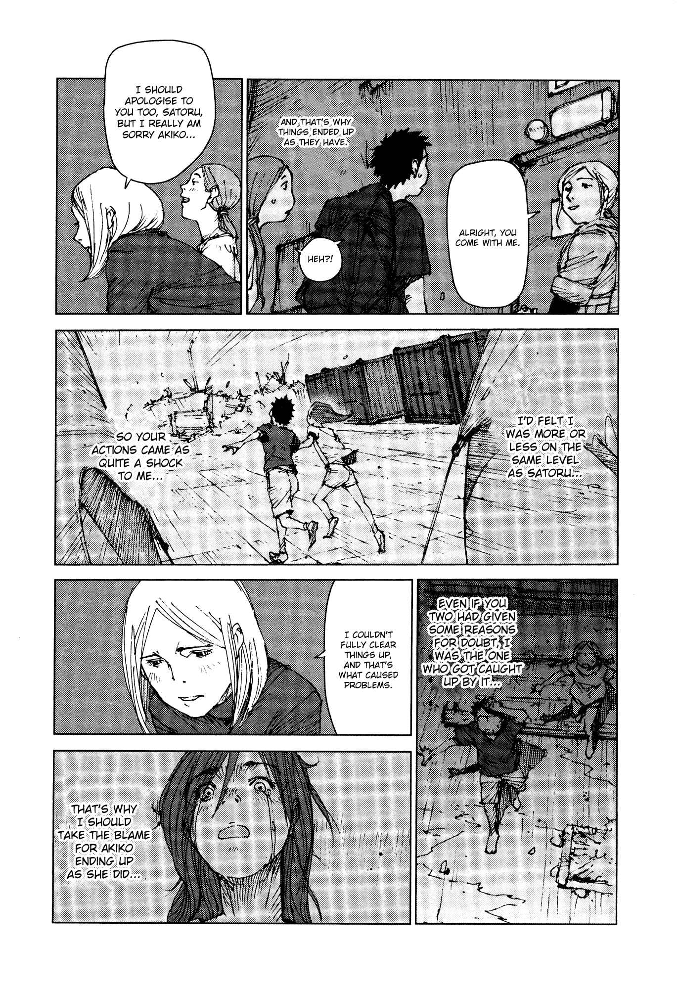 Page 9 Chapter 82 Survival: S Boys Records