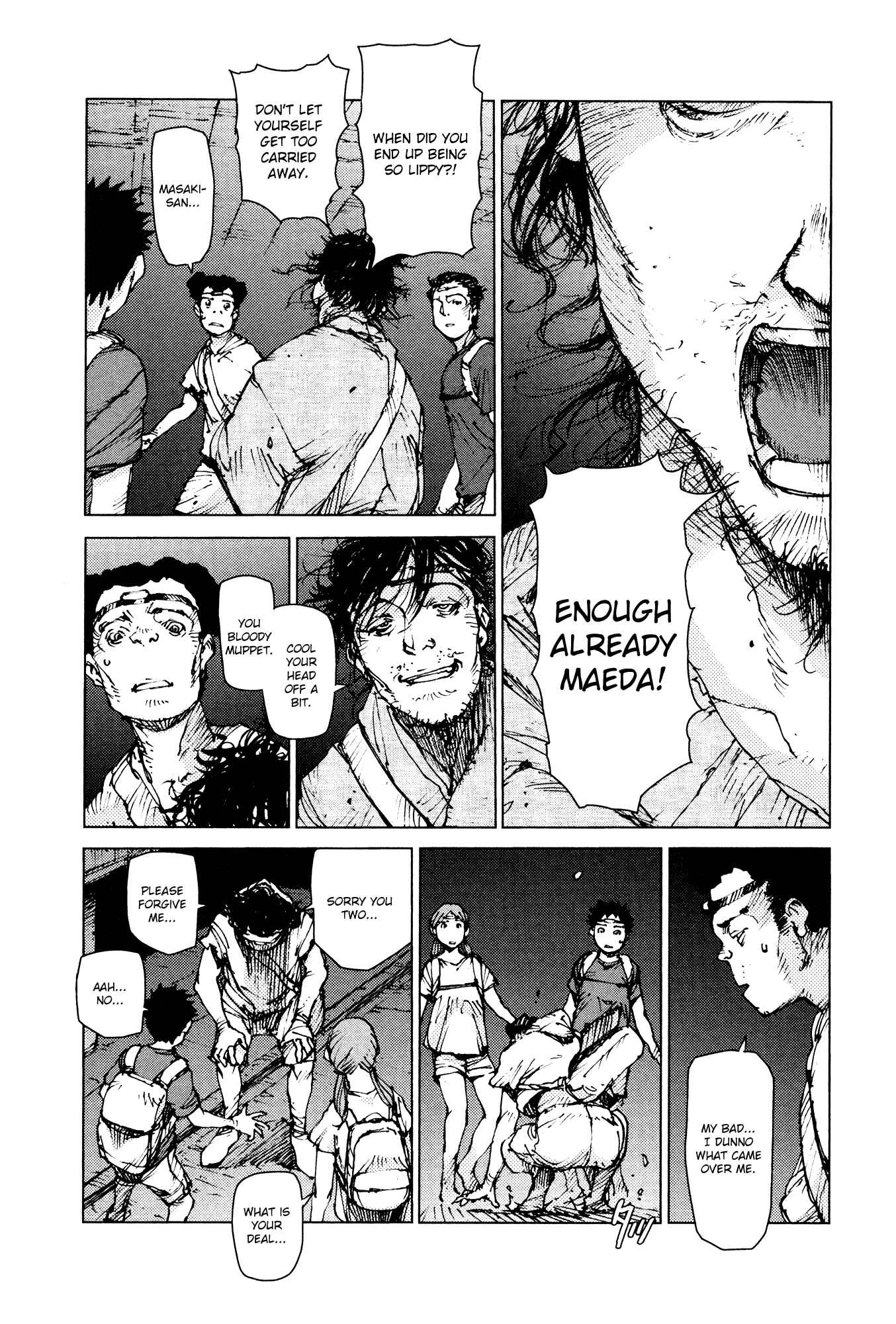 Page 6 Chapter 83 Survival: S Boys Records