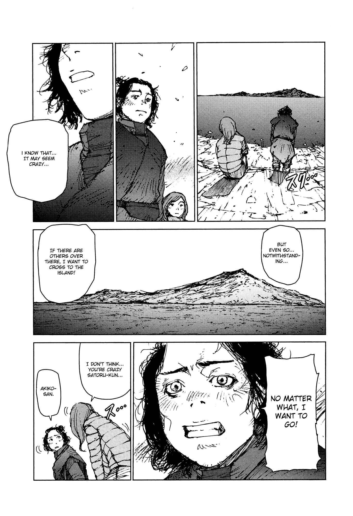 Page 11 Chapter 38 Survival: S Boys Records