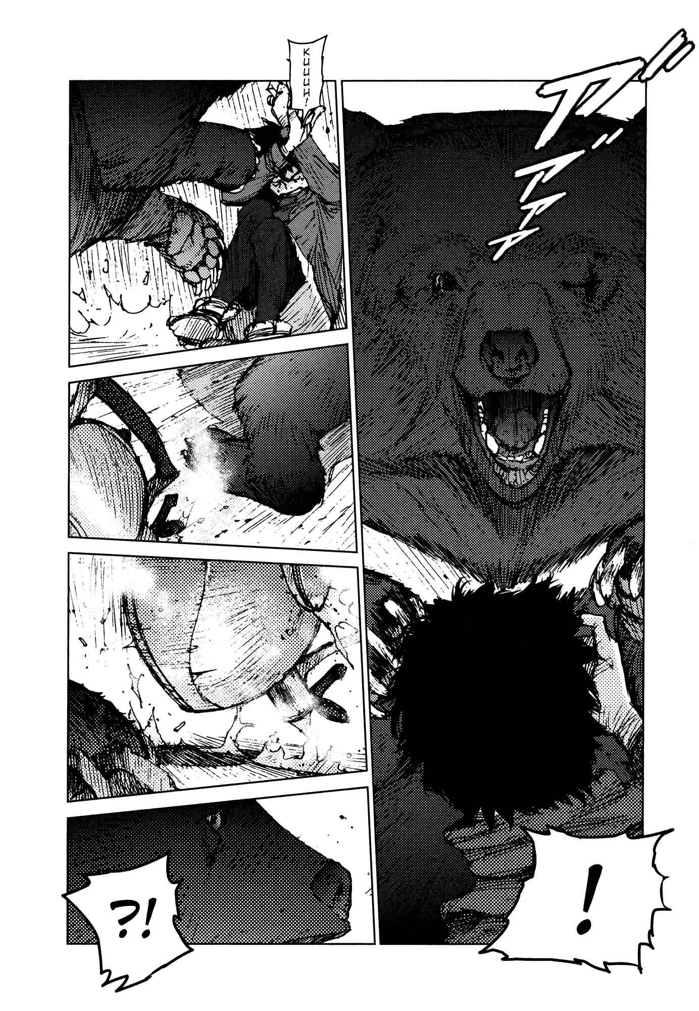 Page 5 Chapter 18 Survival: S Boys Records