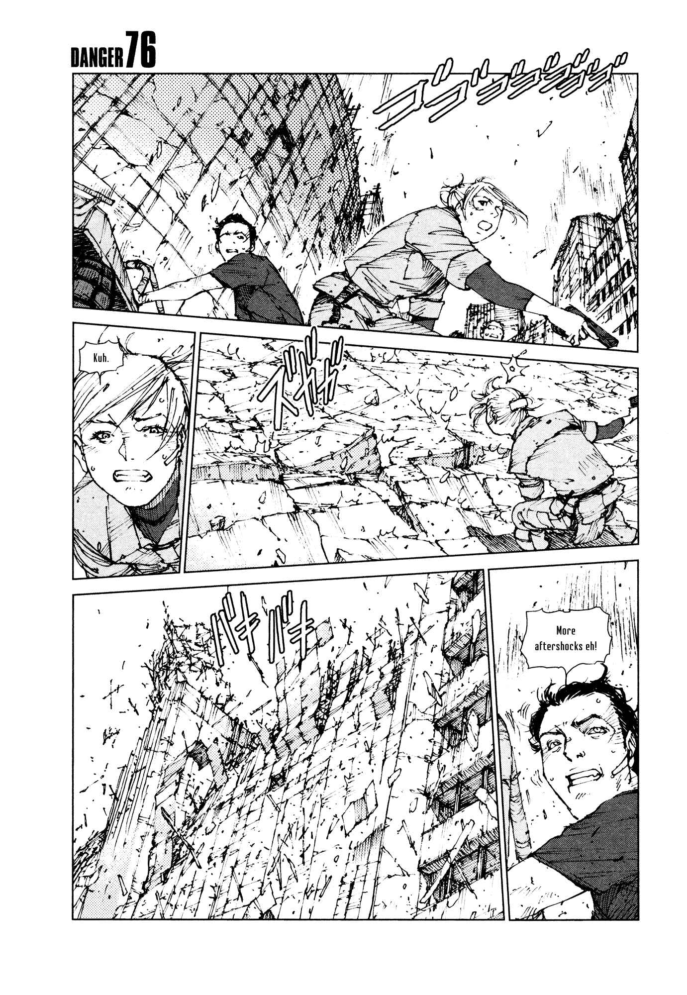 Page 1 Chapter 76 Survival: S Boys Records