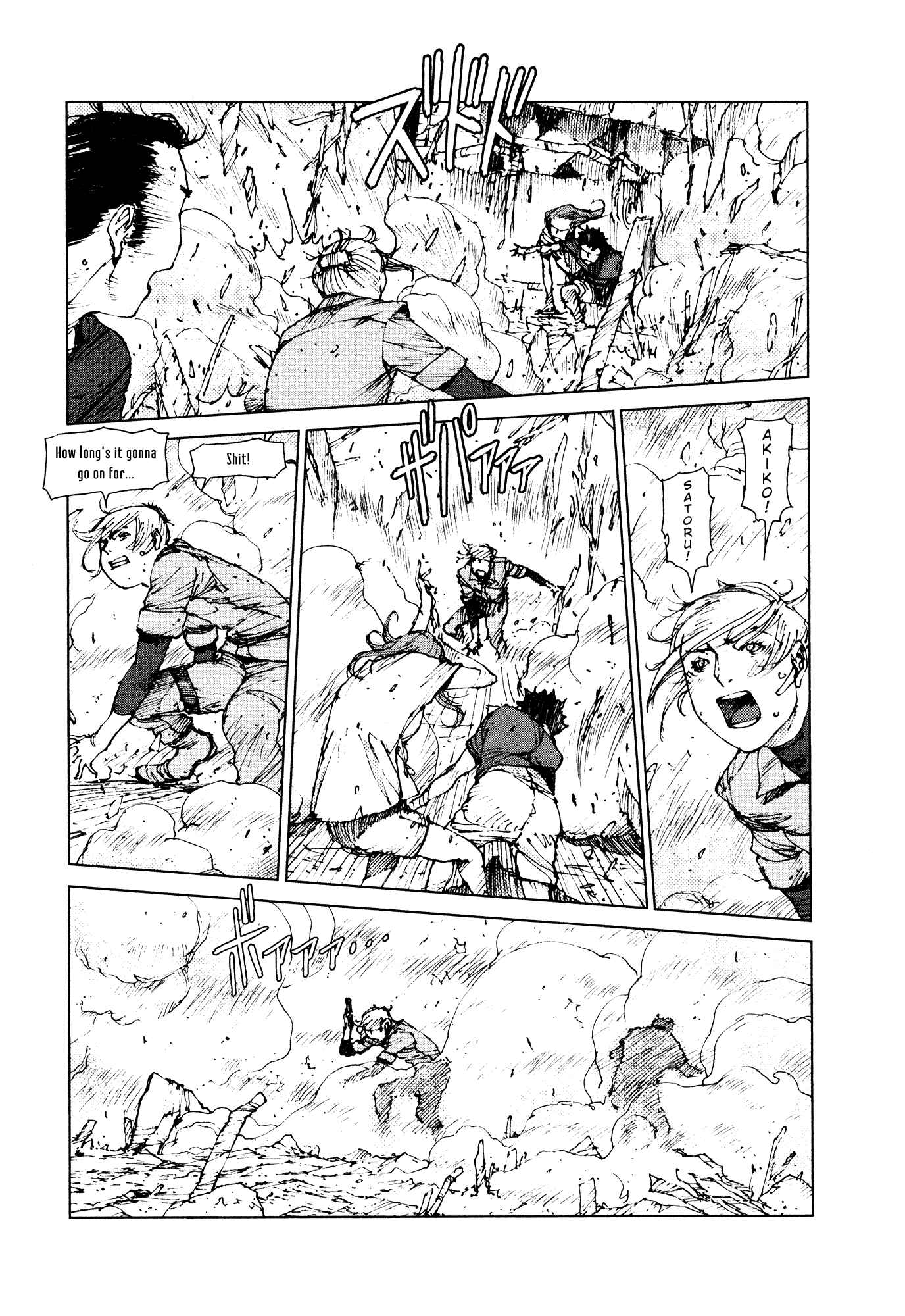 Page 2 Chapter 76 Survival: S Boys Records