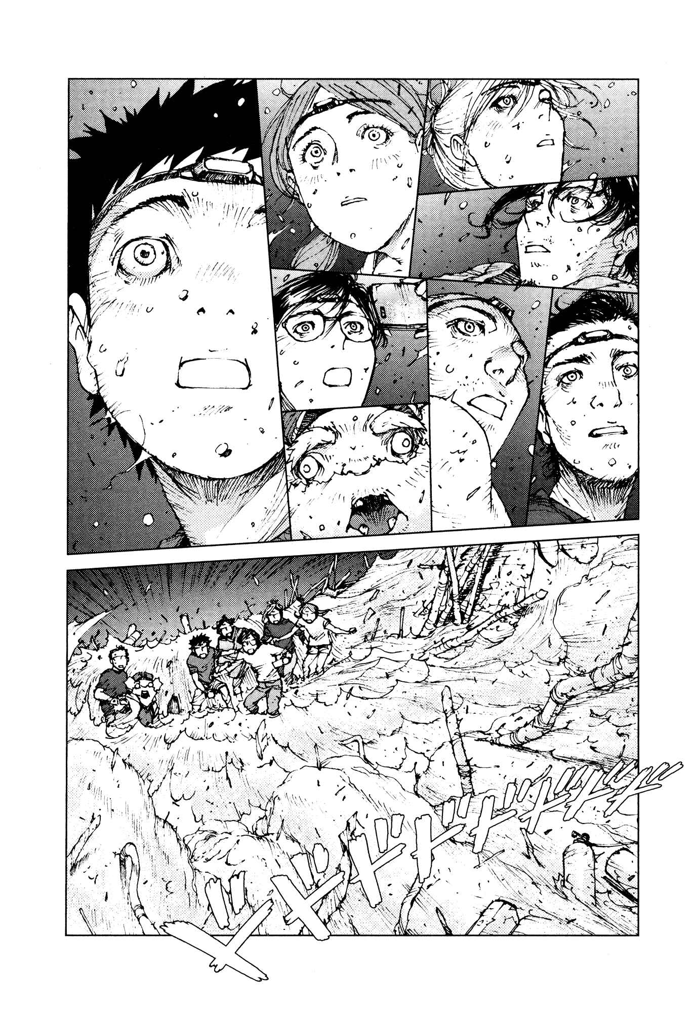 Page 3 Chapter 91 Survival: S Boys Records