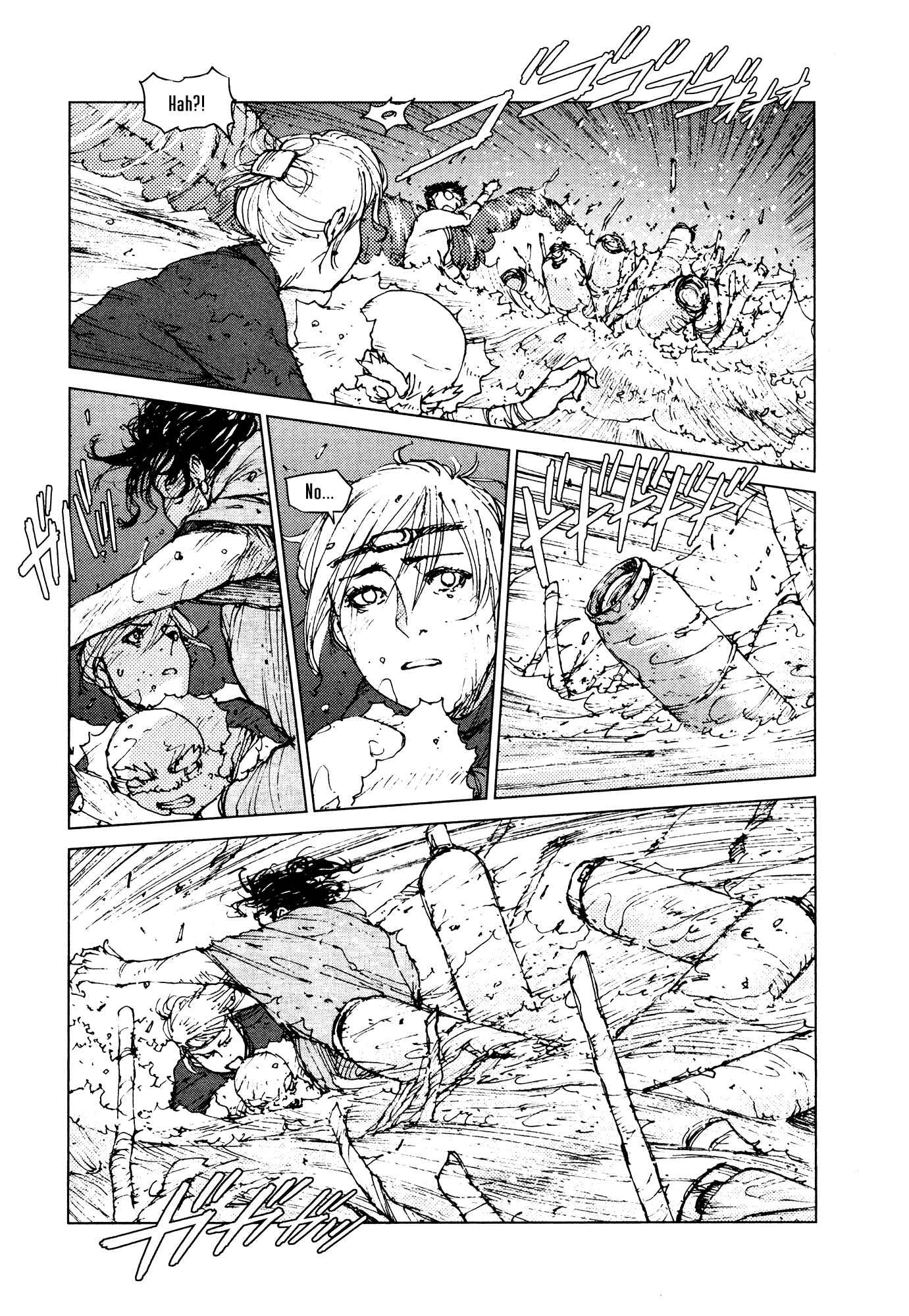 Page 6 Chapter 91 Survival: S Boys Records