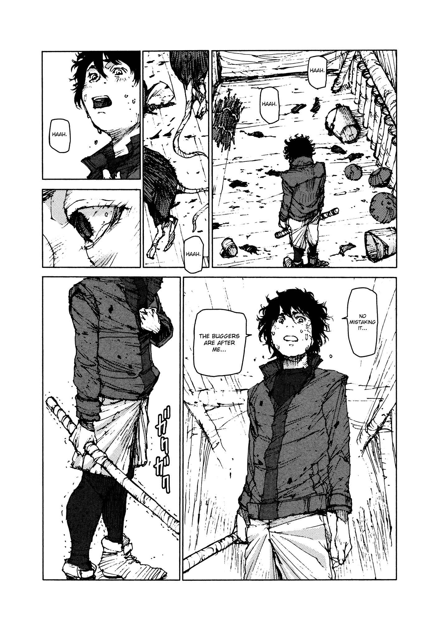 Page 6 Chapter 28 Survival: S Boys Records