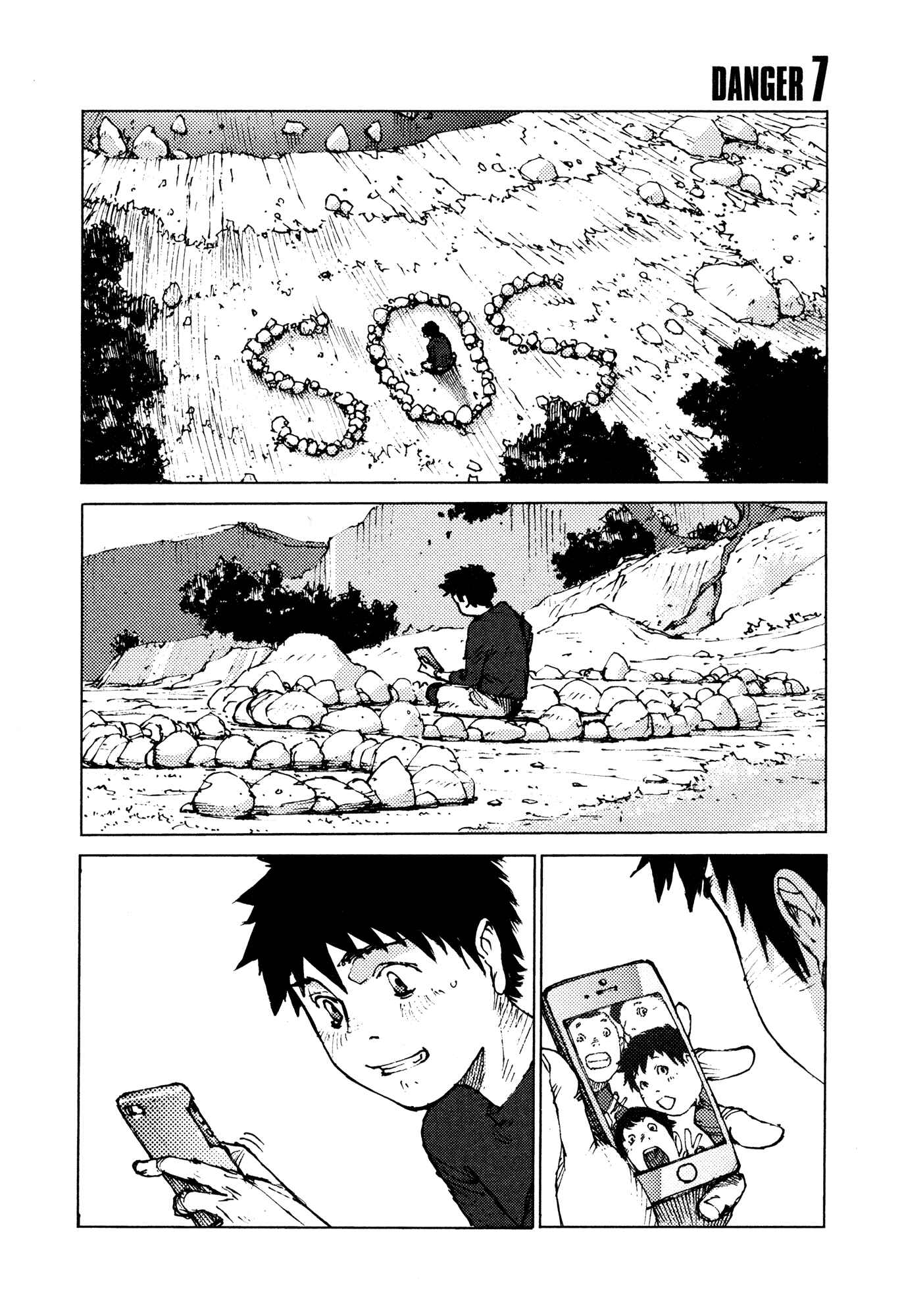 Page 1 Chapter 7 Survival: S Boys Records