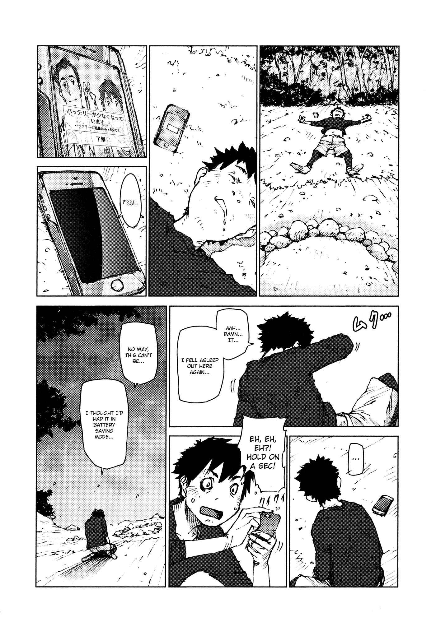 Page 3 Chapter 7 Survival: S Boys Records