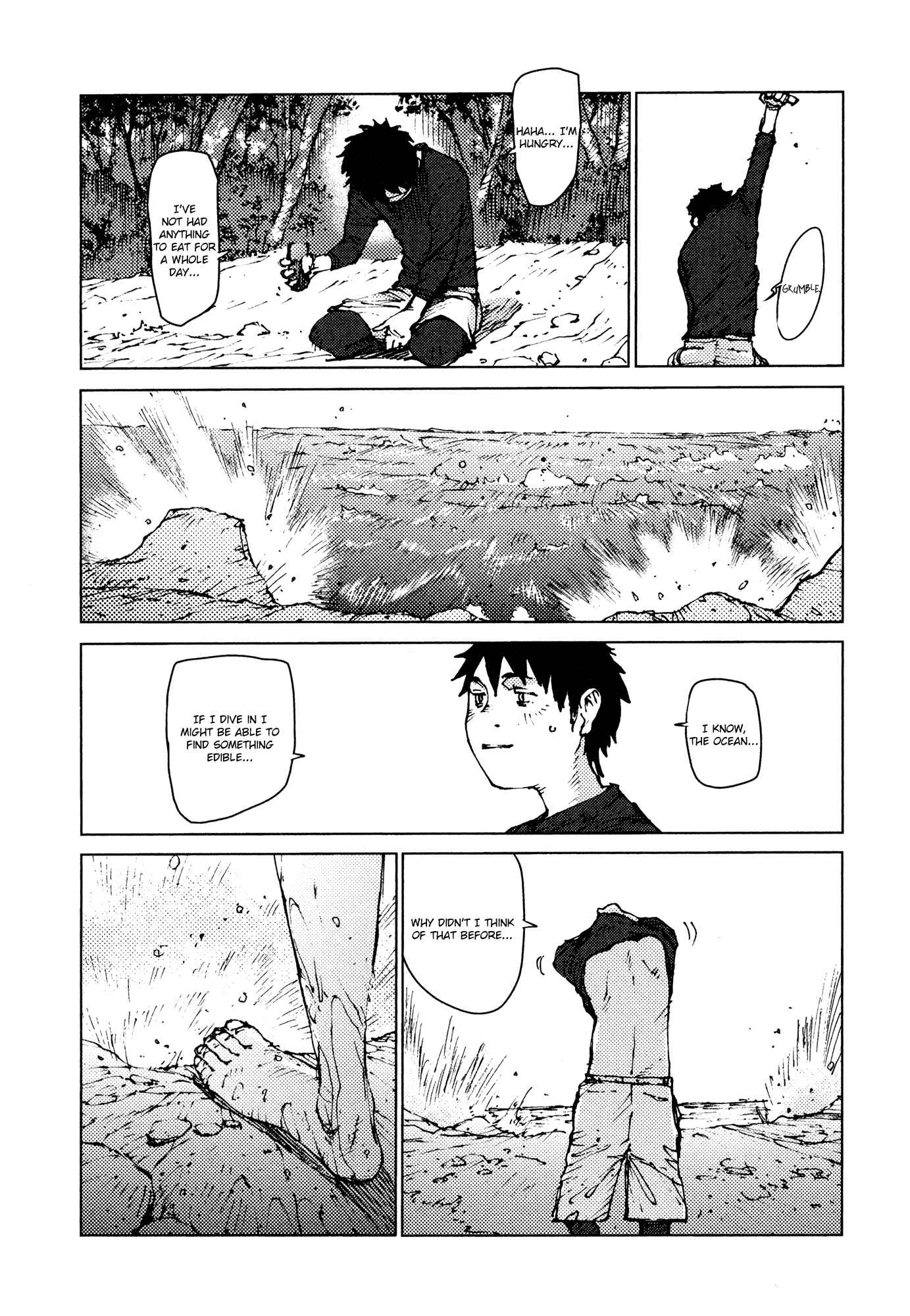 Page 5 Chapter 7 Survival: S Boys Records