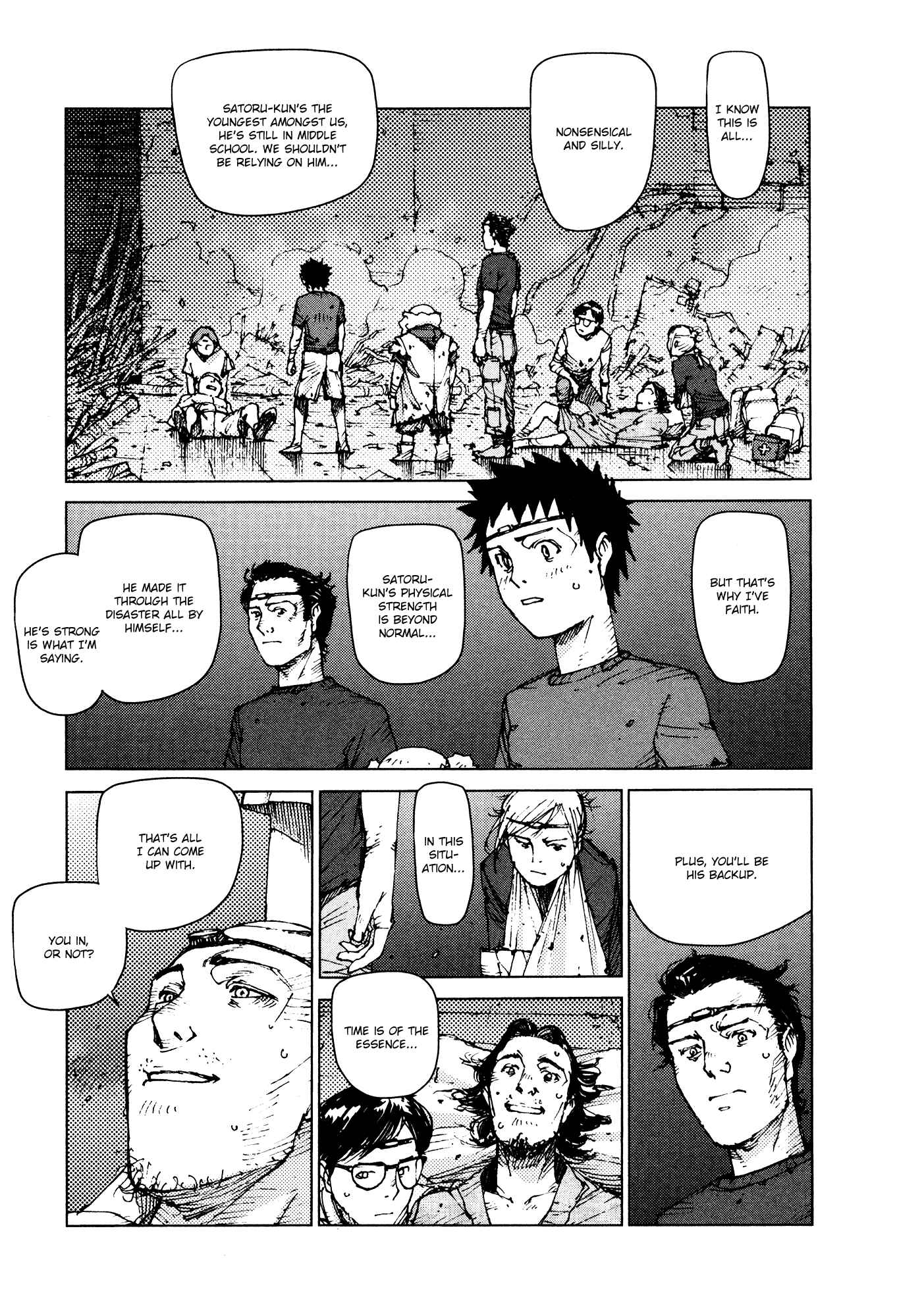 Page 6 Chapter 93 Survival: S Boys Records
