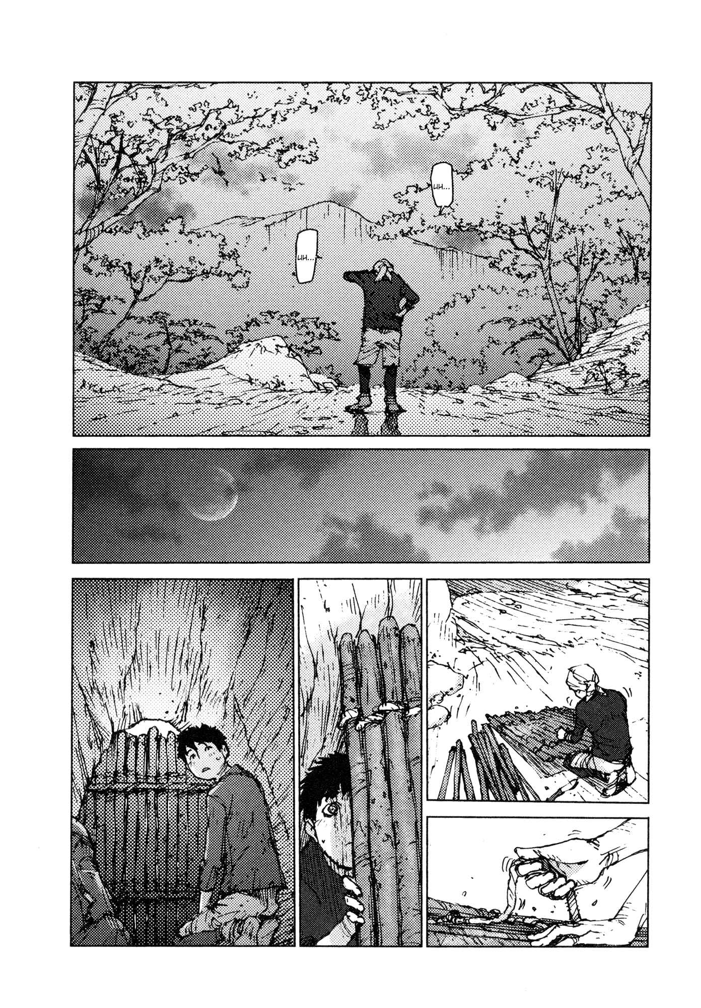 Page 7 Chapter 6 Survival: S Boys Records