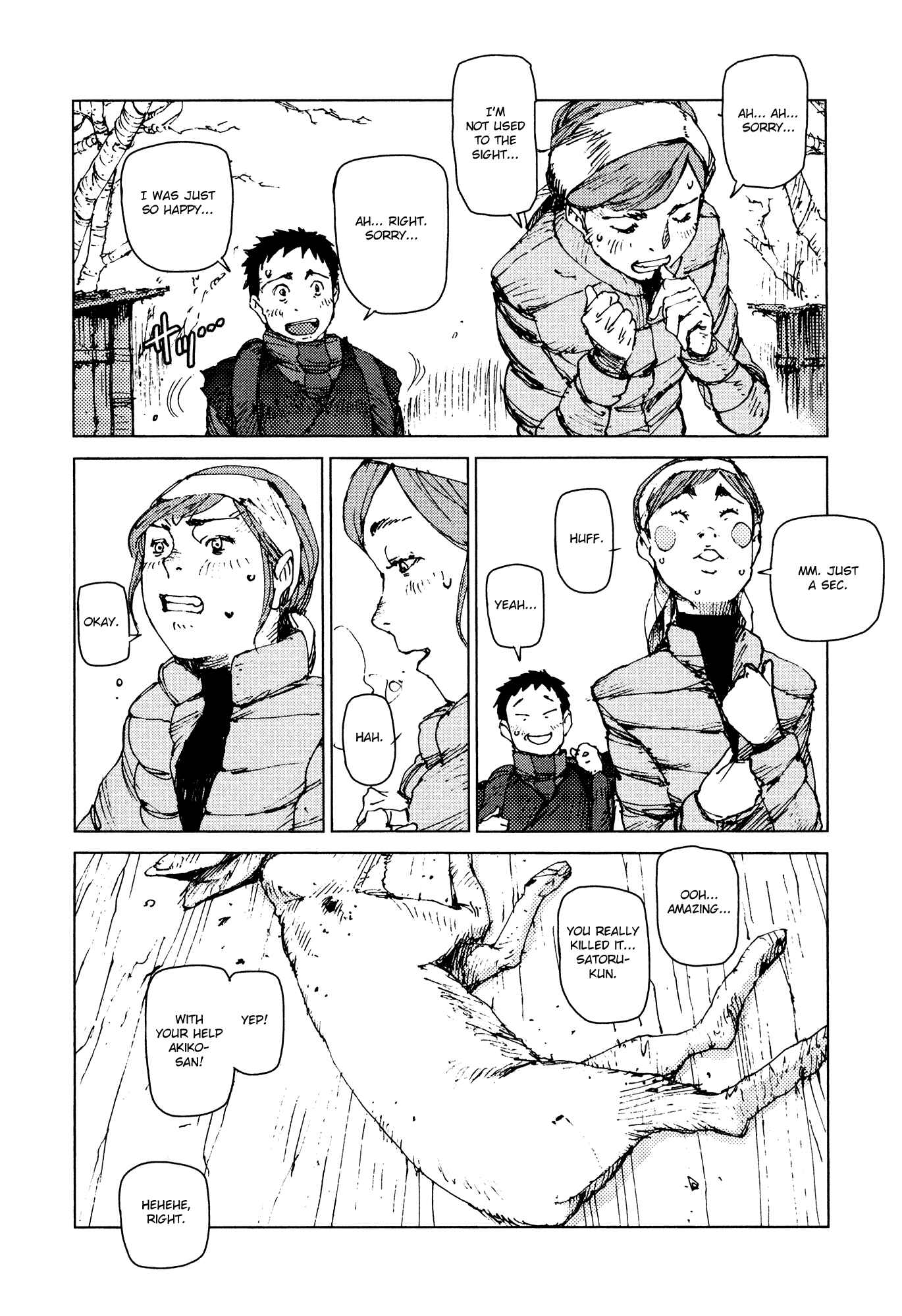 Page 5 Chapter 49 Survival: S Boys Records