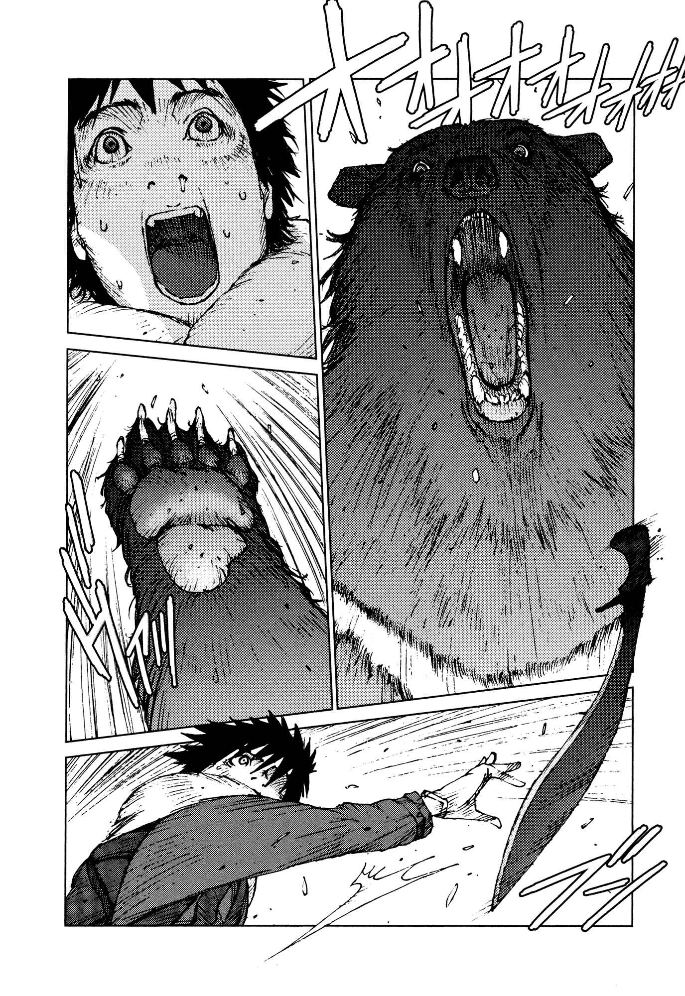 Page 6 Chapter 17 Survival: S Boys Records