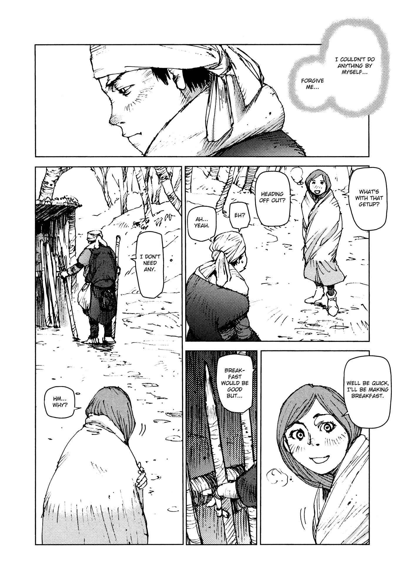 Page 3 Chapter 43 Survival: S Boys Records