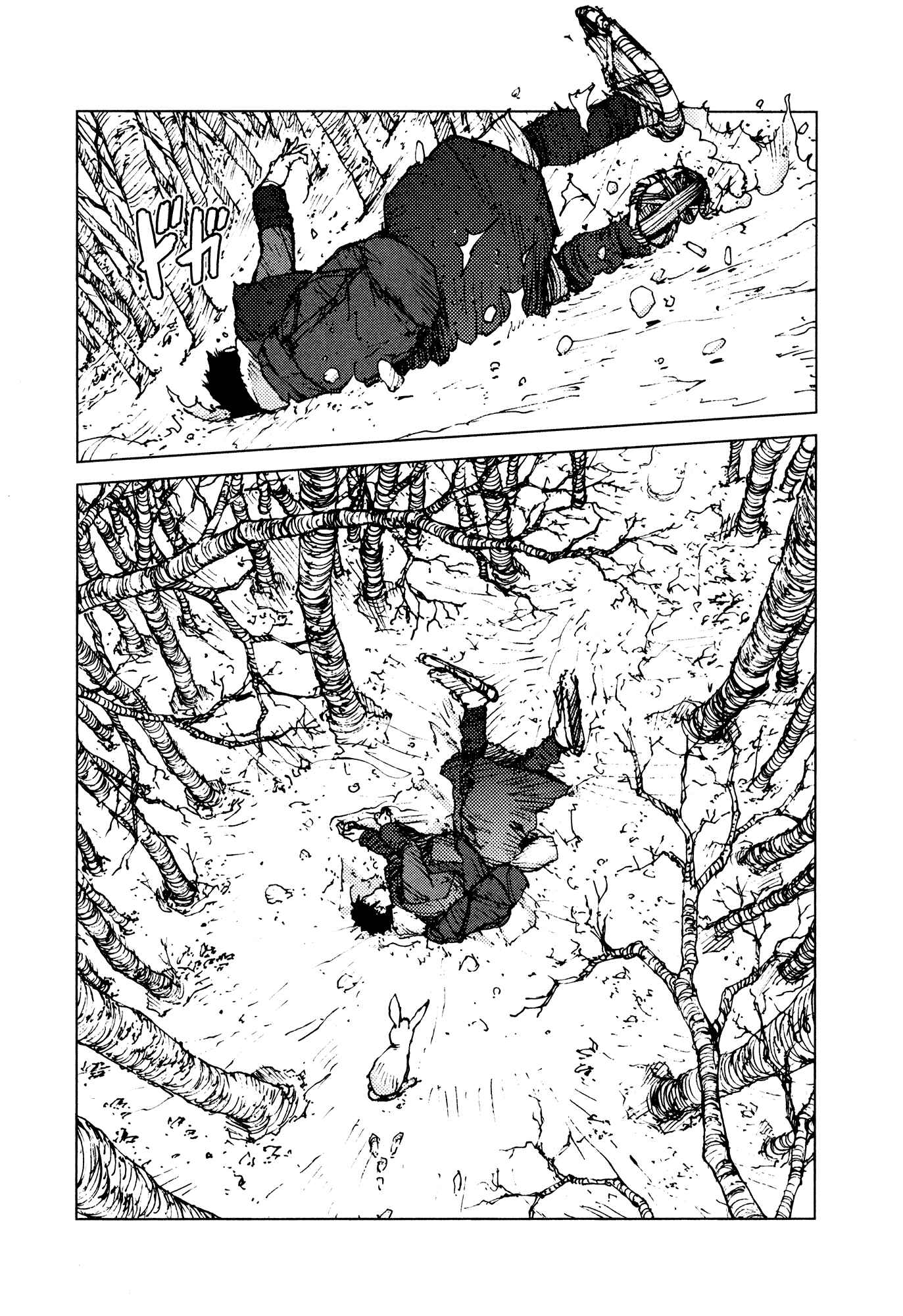 Page 8 Chapter 43 Survival: S Boys Records