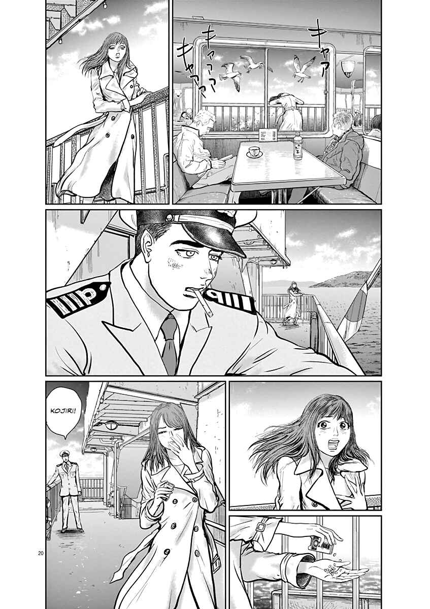 Page 20 Chapter 7 The Last Cruise