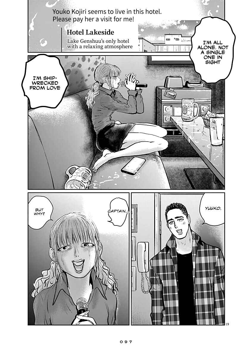 Page 19 Chapter 11 The Last Cruise