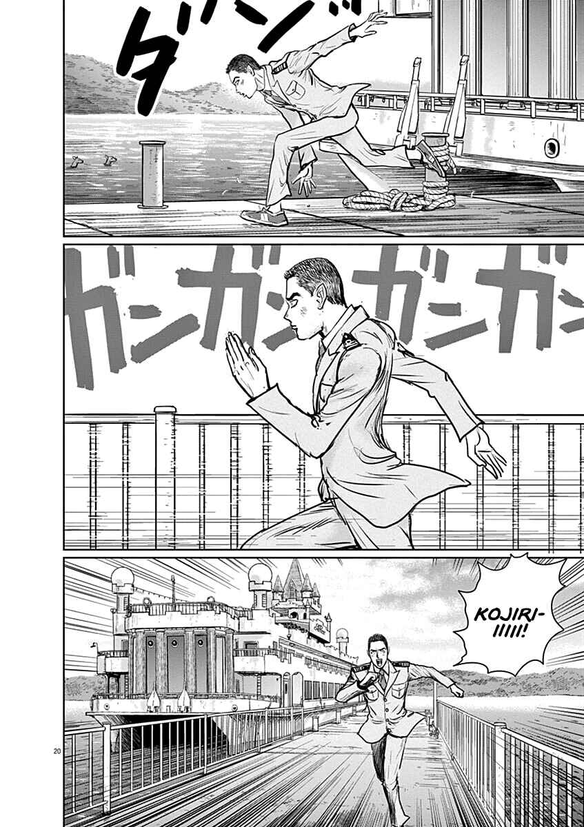 Page 20 Chapter 10 The Last Cruise