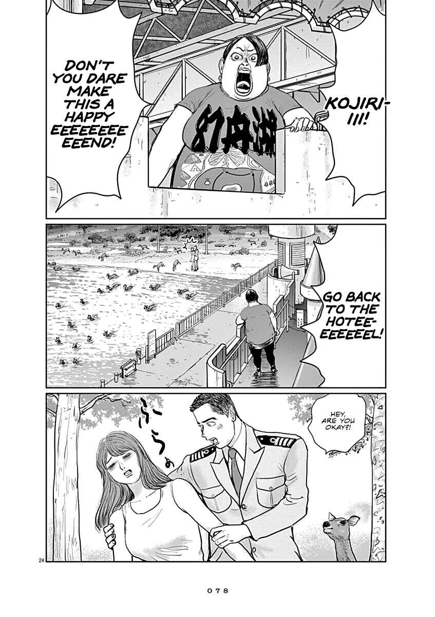 Page 24 Chapter 10 The Last Cruise
