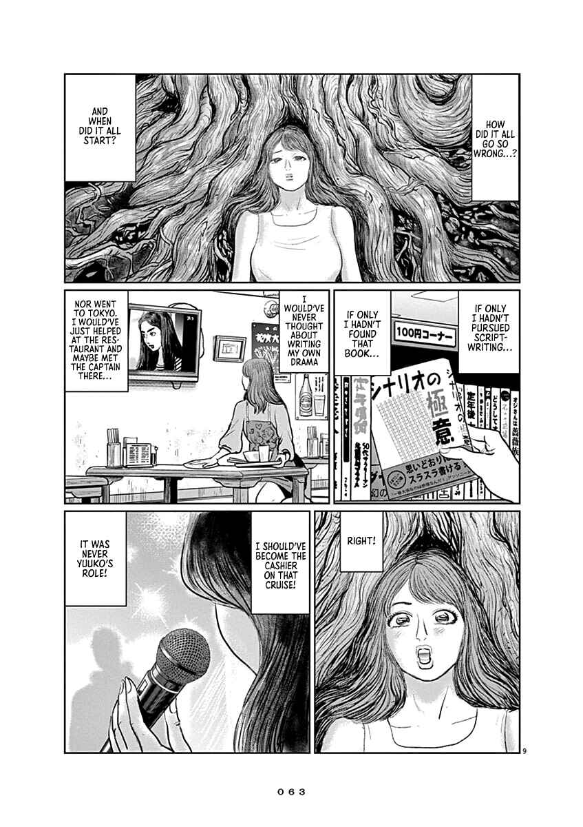 Page 9 Chapter 10 The Last Cruise