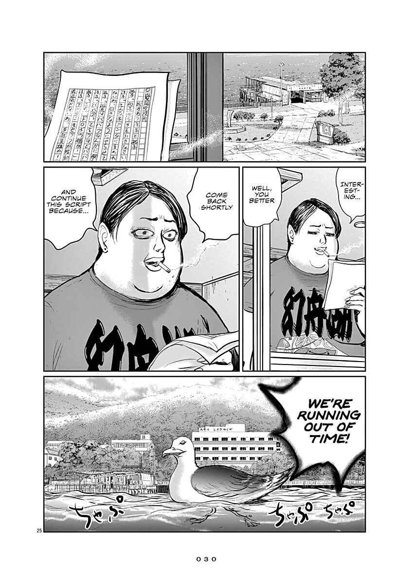 Page 27 Chapter 8 The Last Cruise
