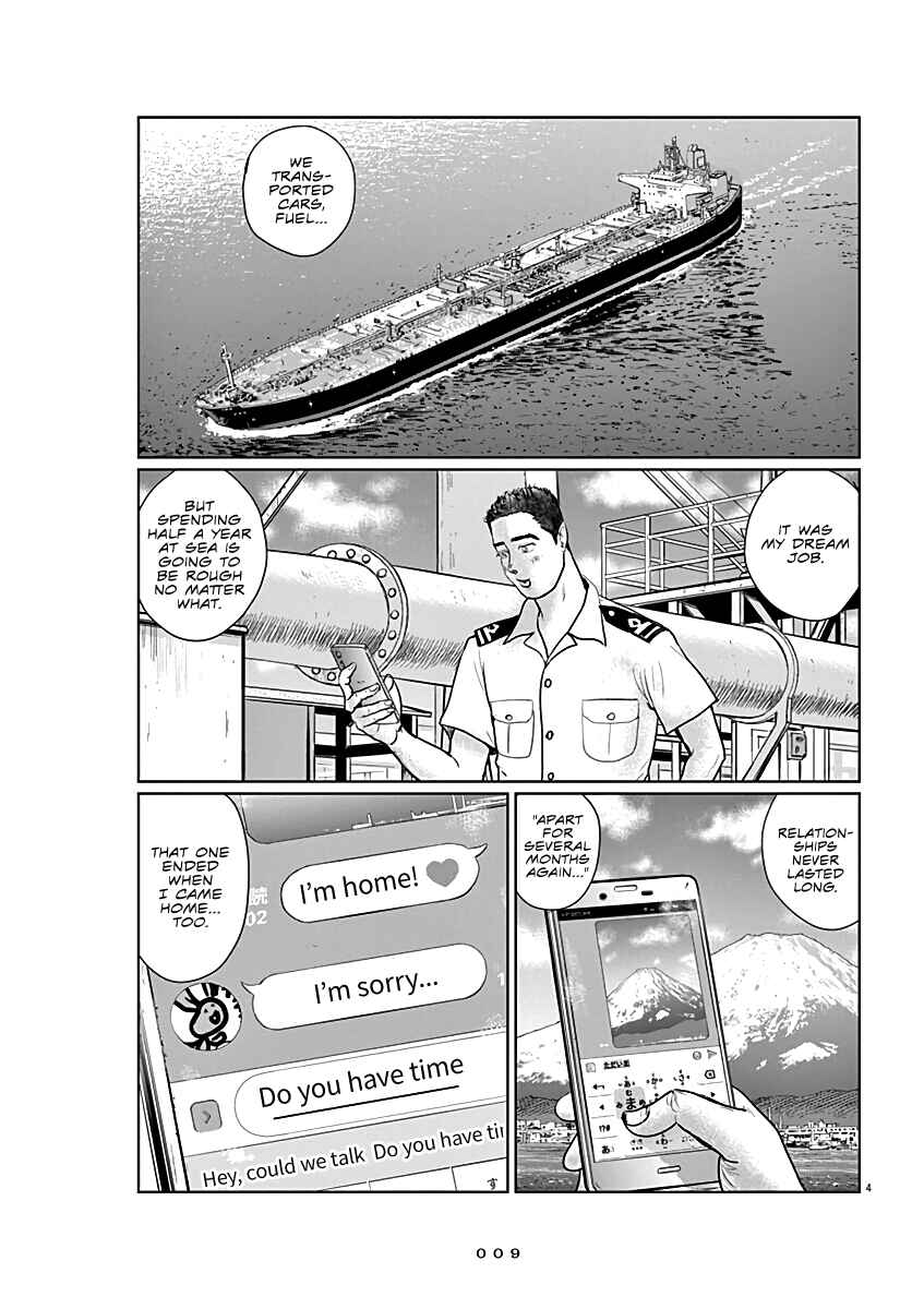 Page 7 Chapter 8 The Last Cruise