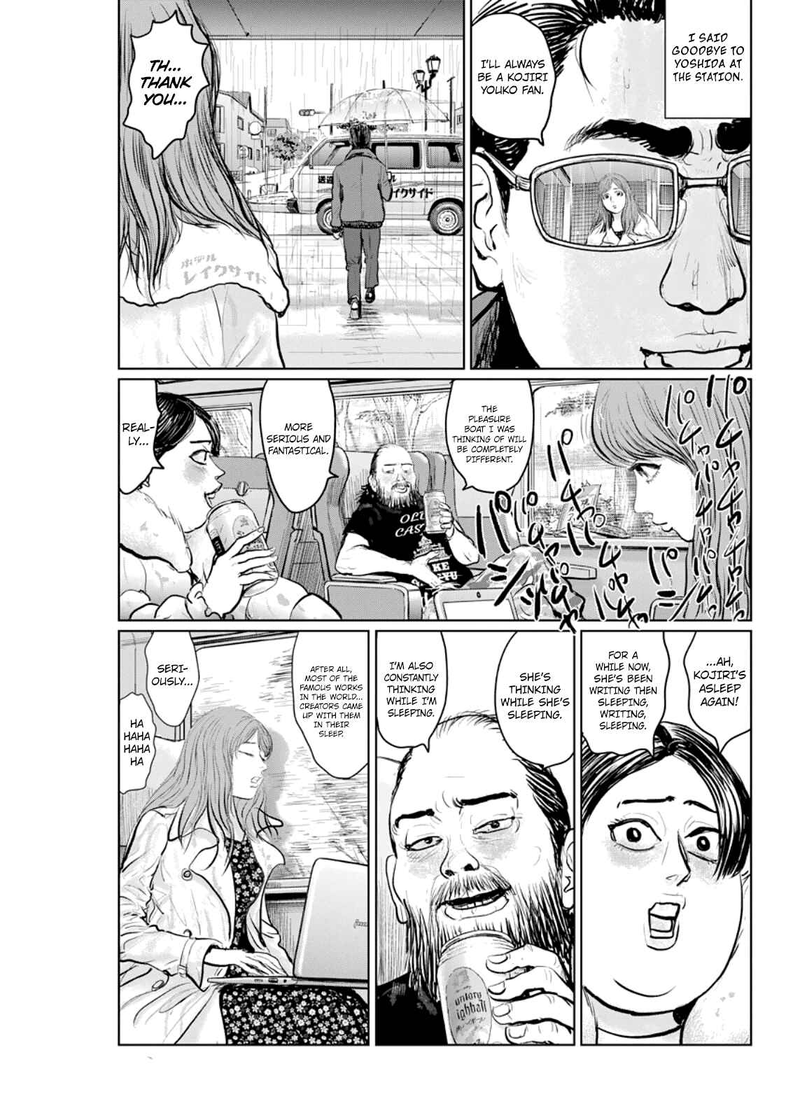Page 20 Chapter 15 The Last Cruise