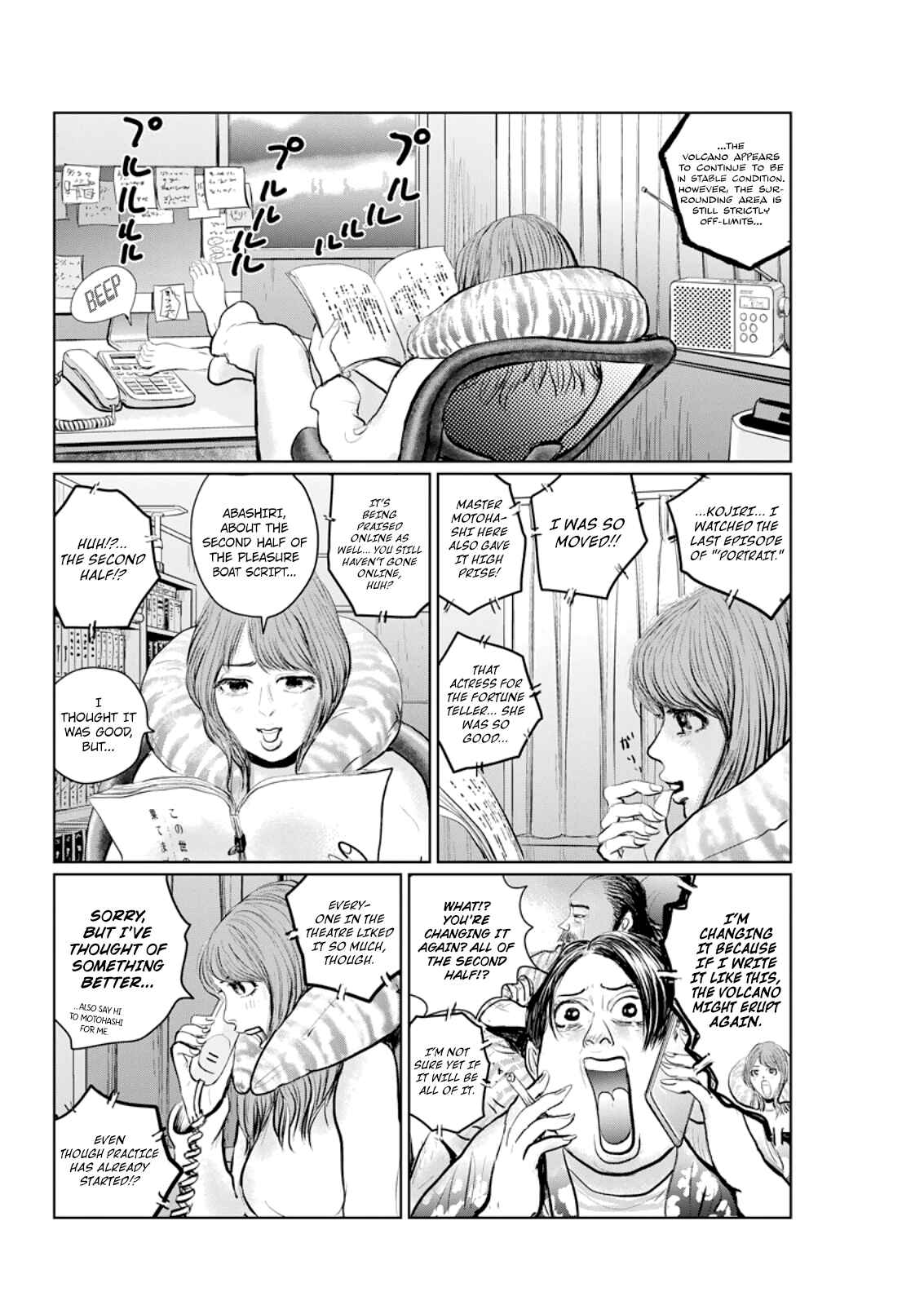 Page 27 Chapter 15 The Last Cruise