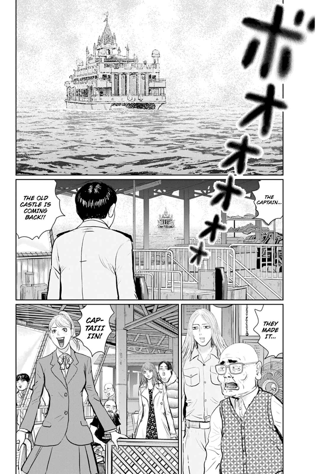 Page 9 Chapter 15 The Last Cruise