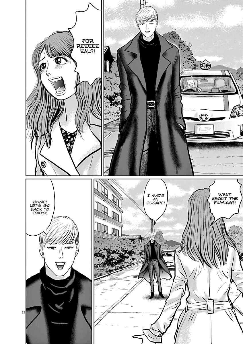Page 22 Chapter 12 The Last Cruise