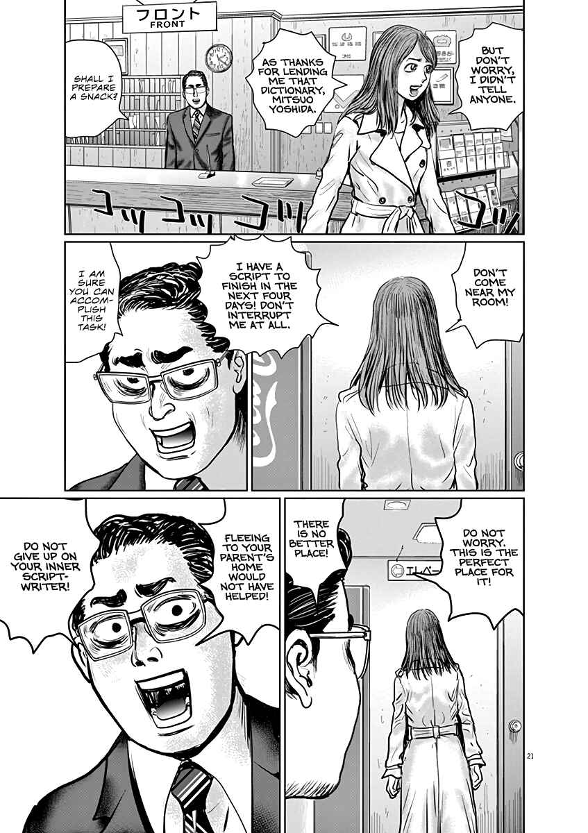 Page 21 Chapter 5 The Last Cruise