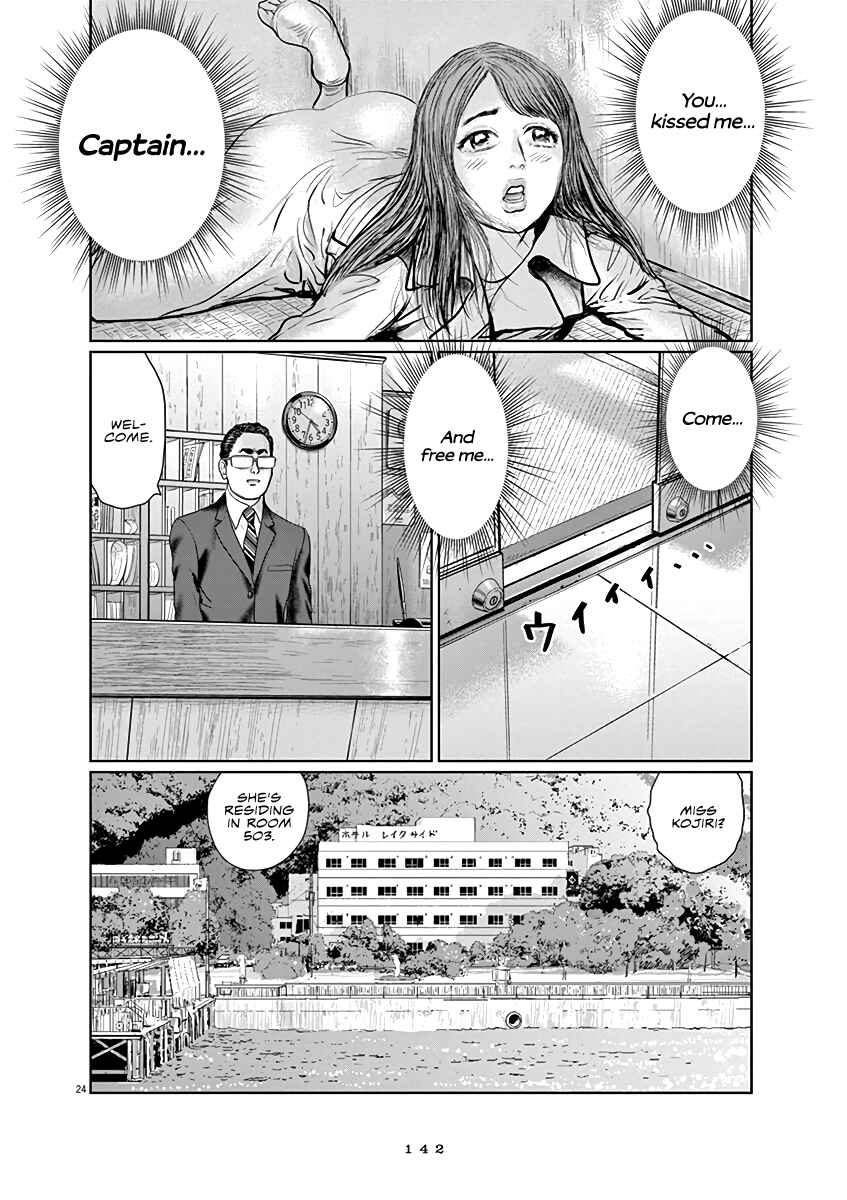 Page 24 Chapter 5 The Last Cruise