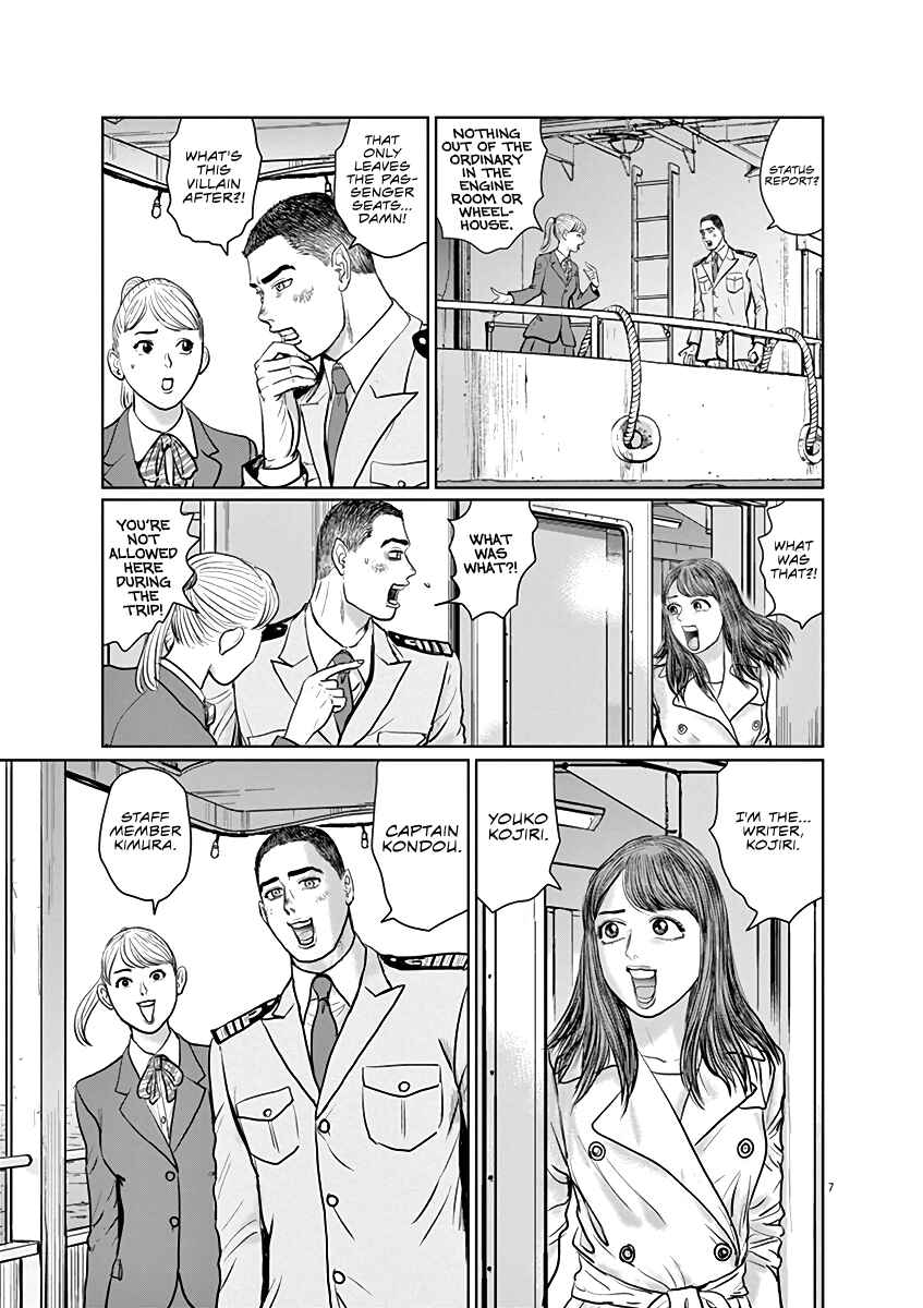 Page 7 Chapter 5 The Last Cruise