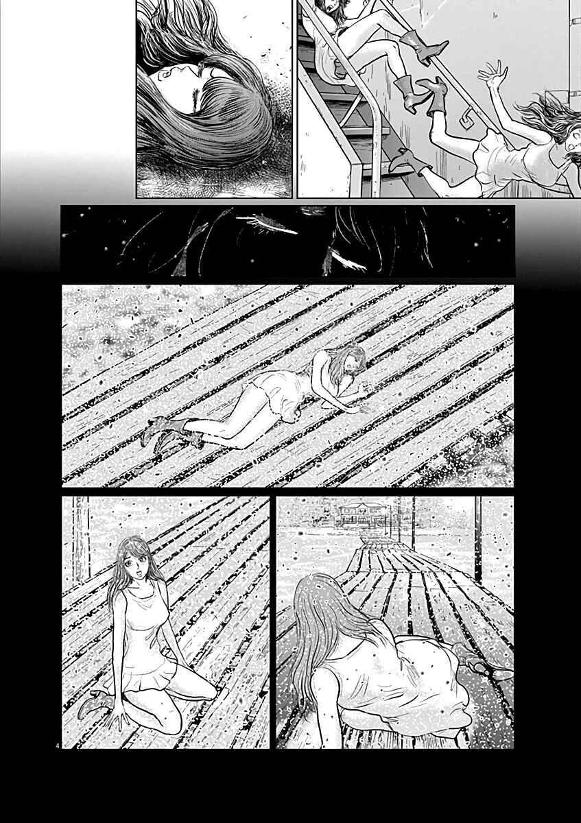 Page 4 Chapter 9 The Last Cruise