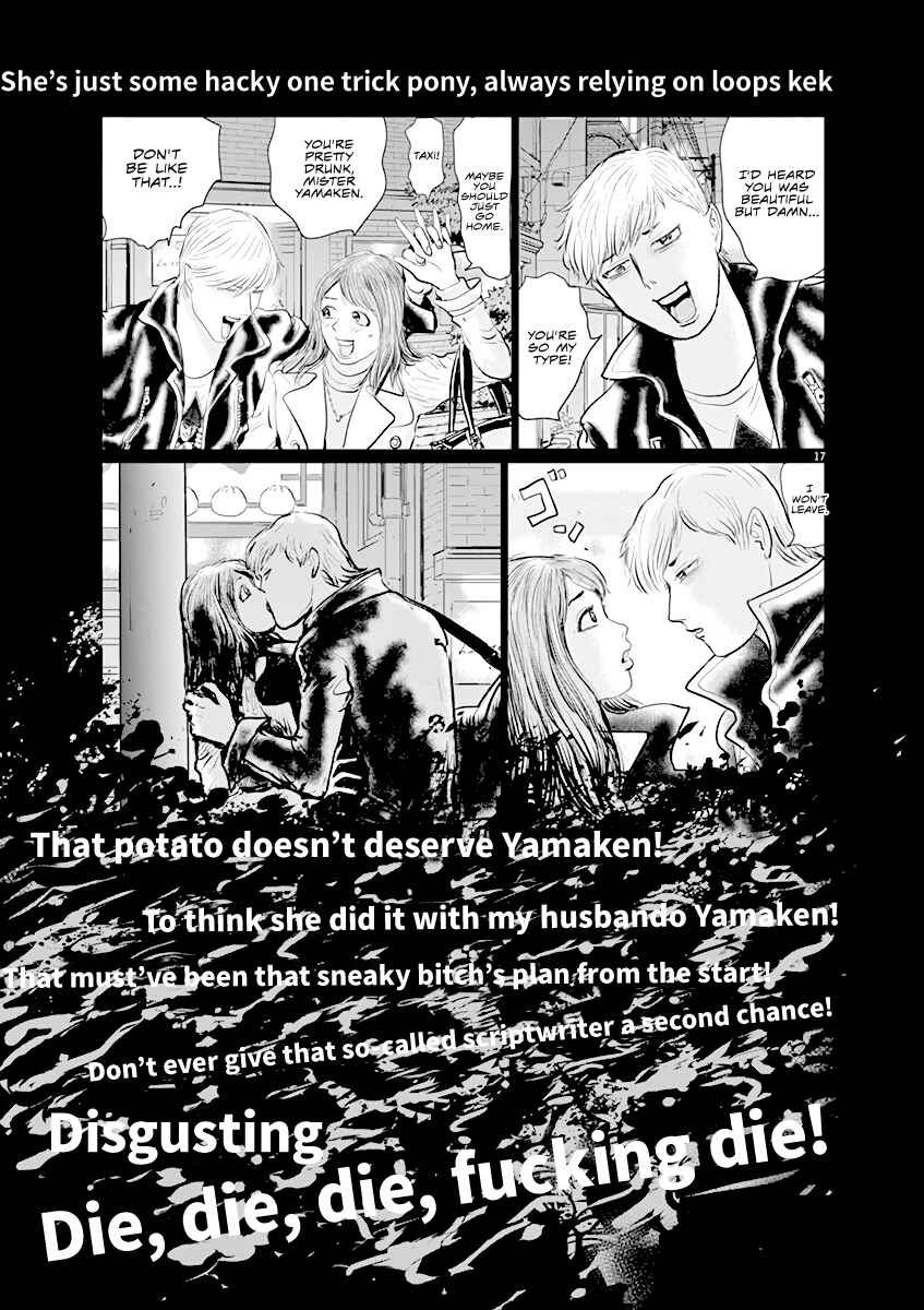 Page 17 Chapter 3 The Last Cruise