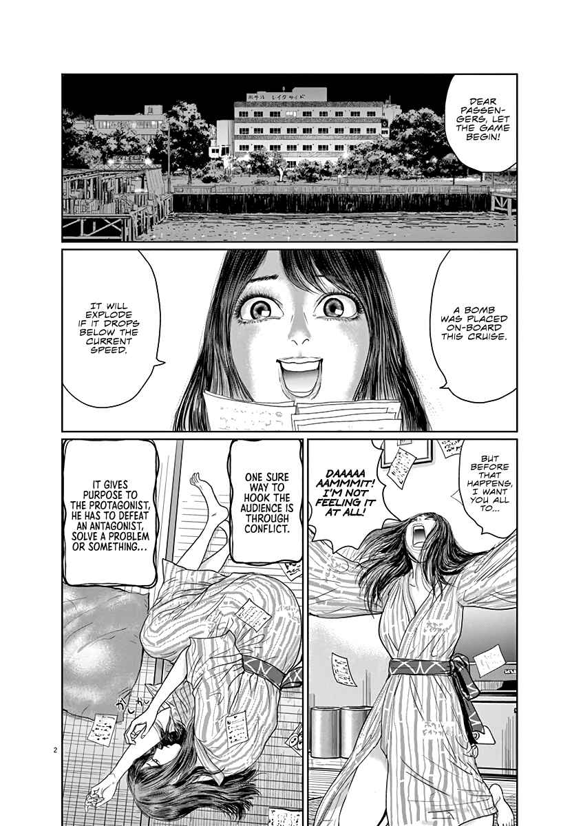 Page 2 Chapter 3 The Last Cruise