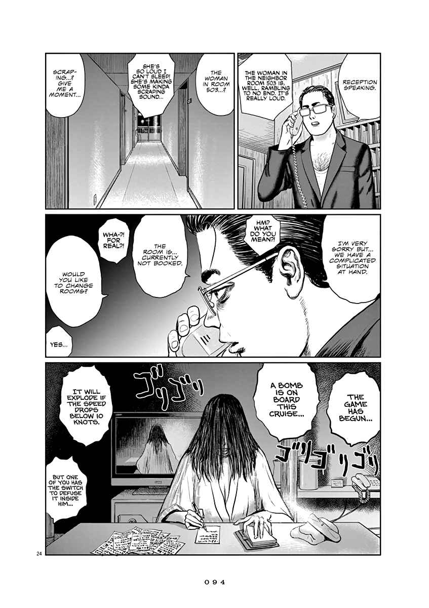 Page 24 Chapter 3 The Last Cruise