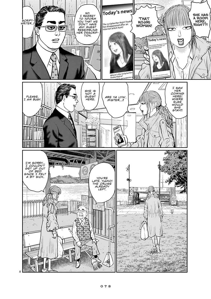 Page 8 Chapter 3 The Last Cruise
