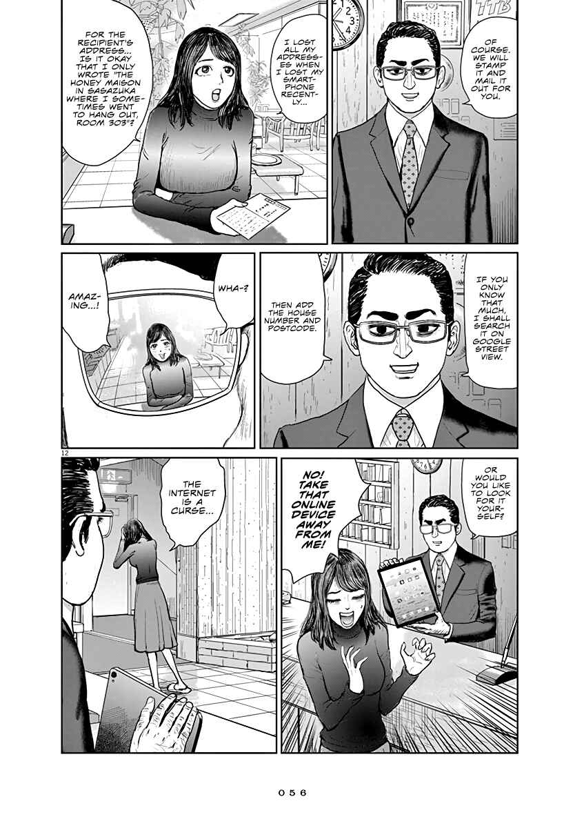 Page 12 Chapter 2 The Last Cruise