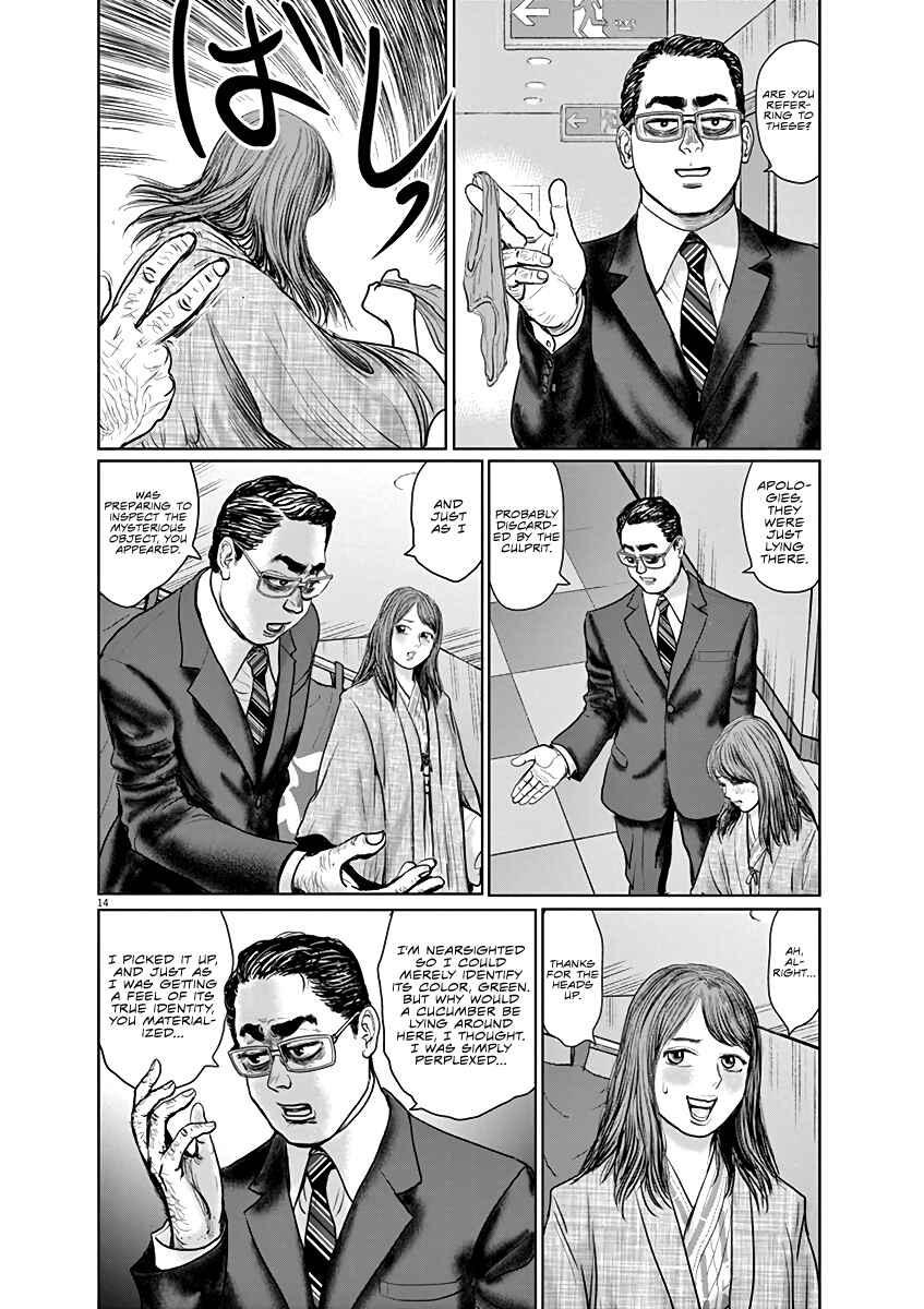 Page 14 Chapter 4 The Last Cruise