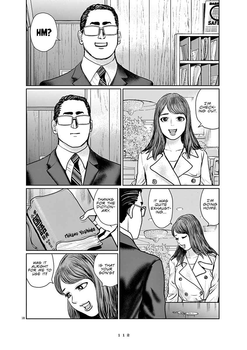 Page 18 Chapter 4 The Last Cruise